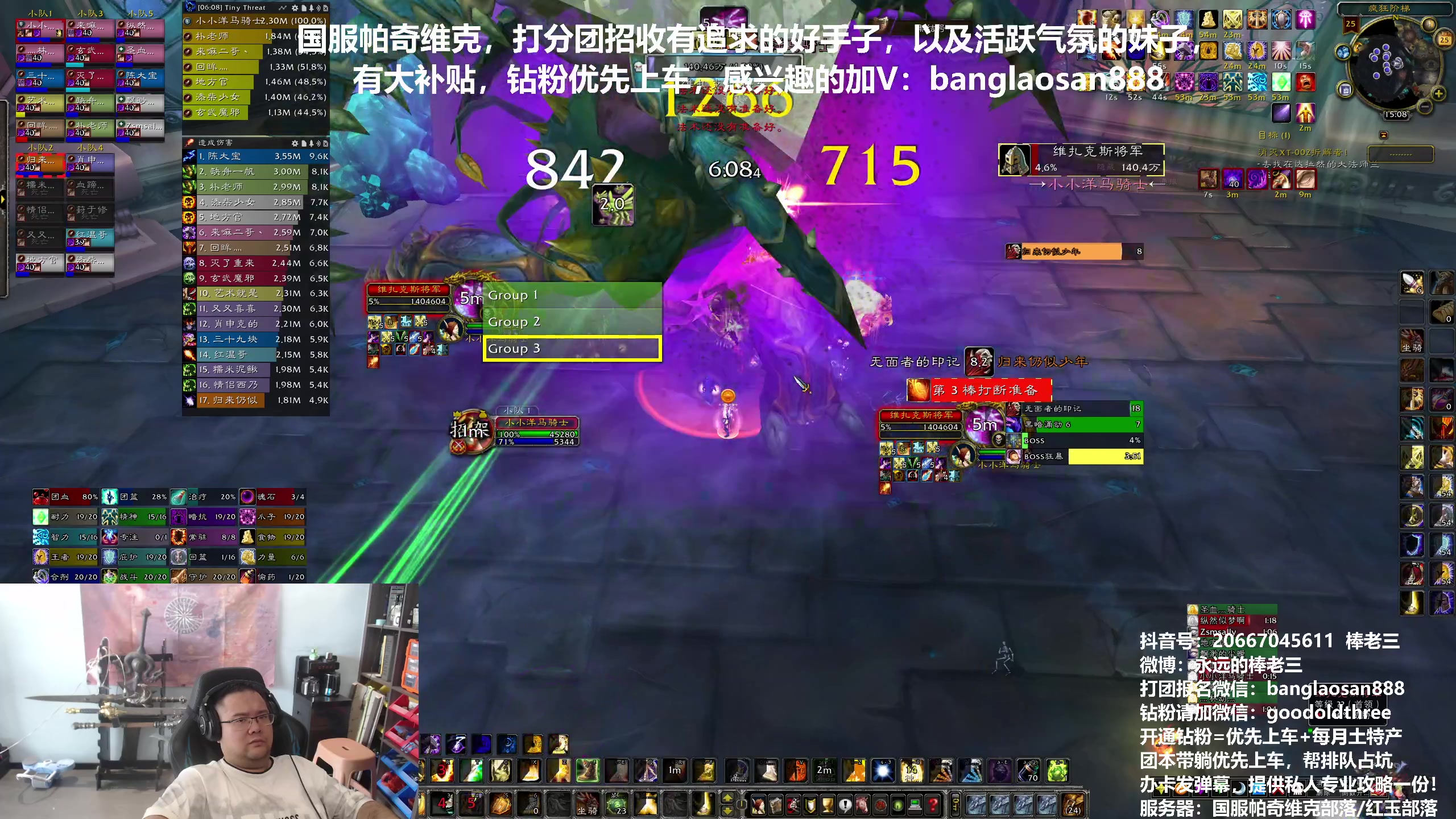 【2024-08-25 14点场】棒老三：红玉也要开零灯啦！