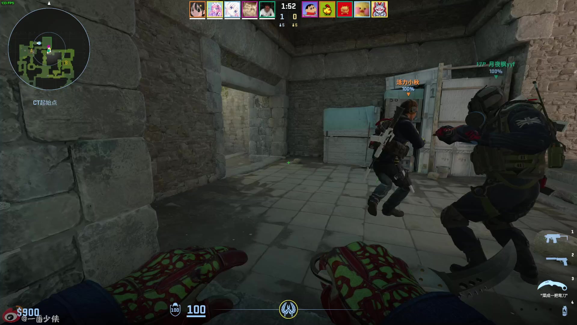 【2024-08-25 16点场】一番少侠29：【29】笨笨小女孩