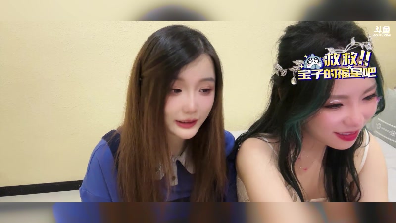 【2024-08-25 21点场】地表最强狸仔仔哟：参加倾司生日，晚点播1368050