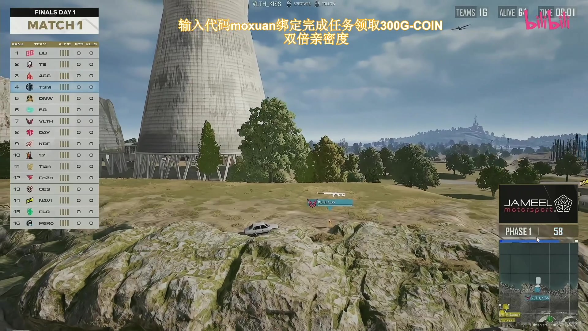 【2024-08-24 17点场】大姨Nidayi：【大姨】EWC 决赛