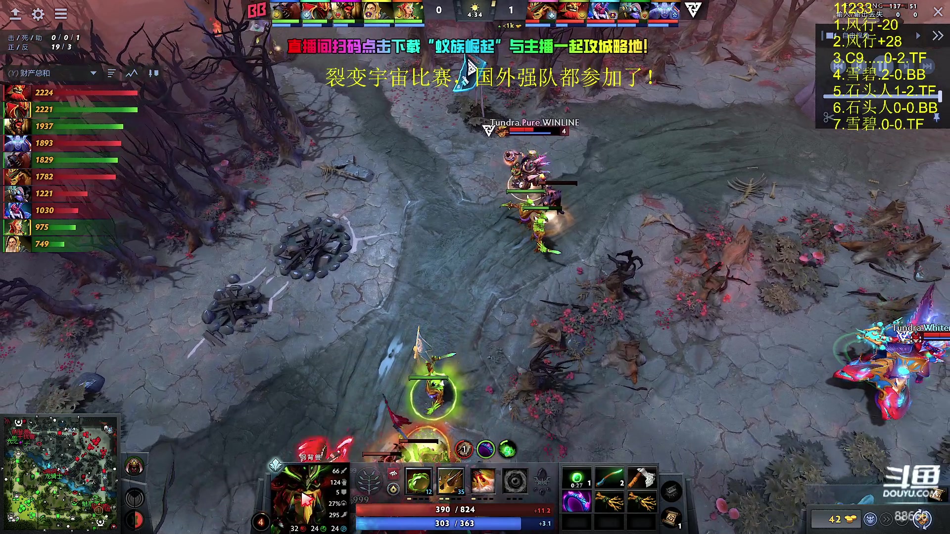 【2024-08-25 02点场】Zhou陈尧：单排+看看比赛~