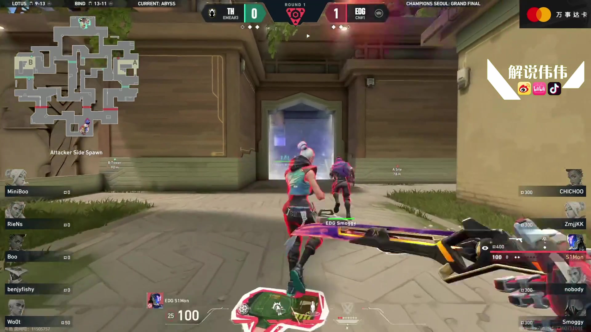【2024-08-25 18点场】CSGO解说伟伟：决赛！EDG vs TH EDG加油！