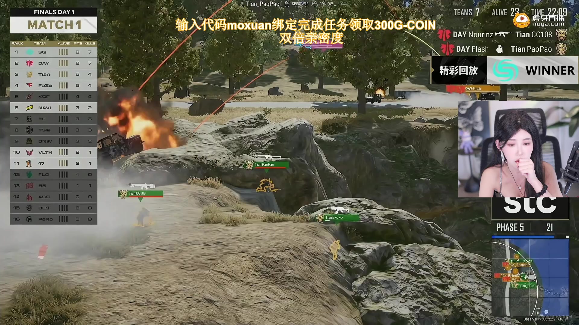 【2024-08-24 18点场】大姨Nidayi：【大姨】EWC 决赛