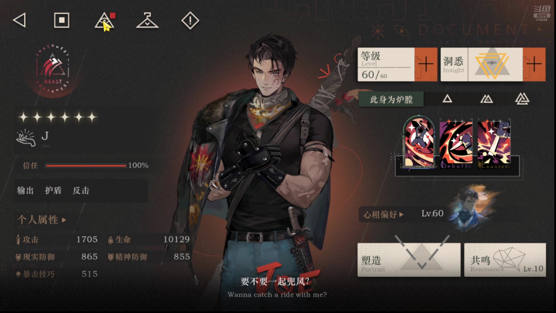 【2024-08-25 09点场】谎言言0V0：言：细节决定成败