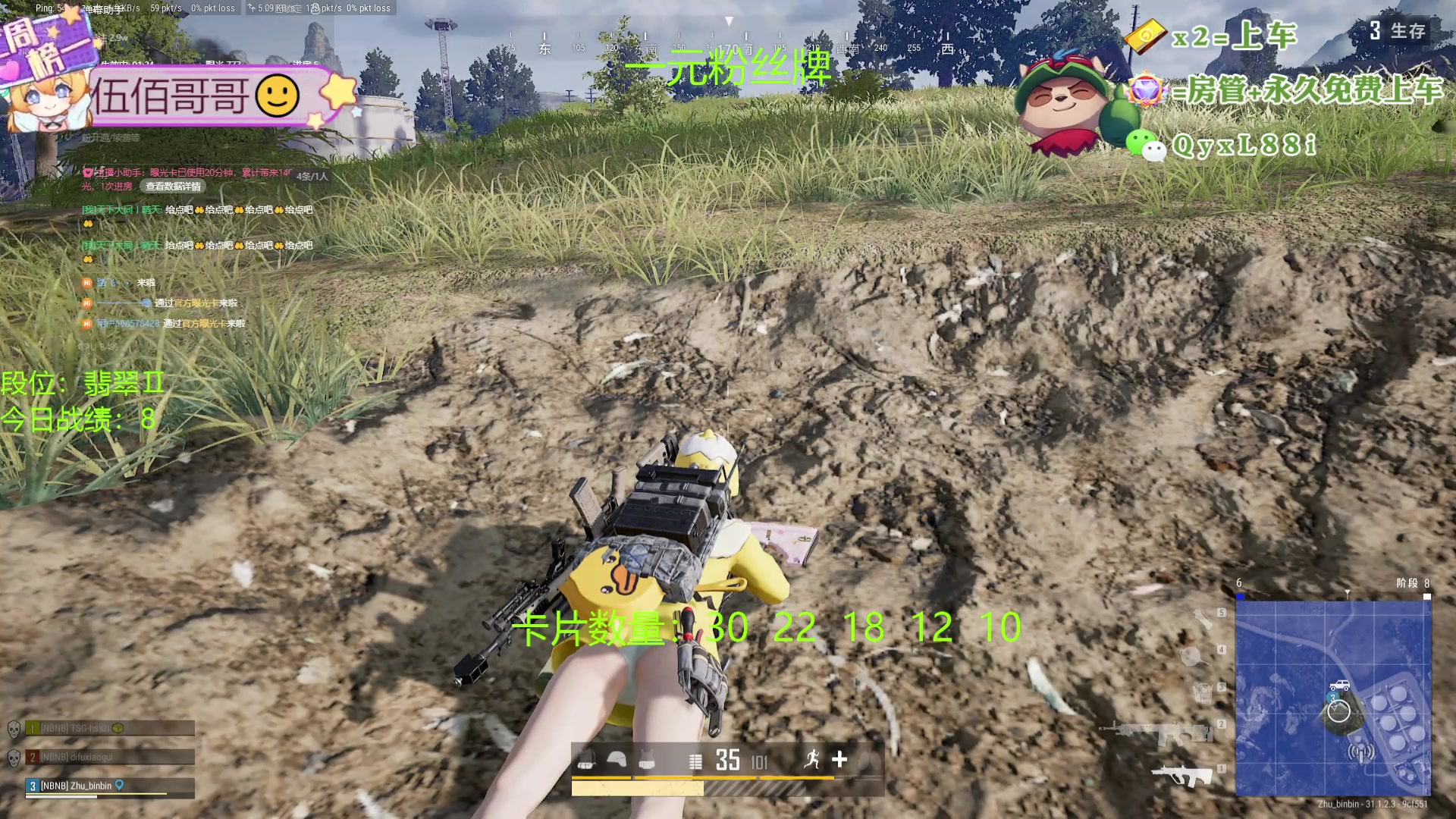 【2024-08-25 12点场】天下大同丨晴天：晴天：帮玩可上车可上号