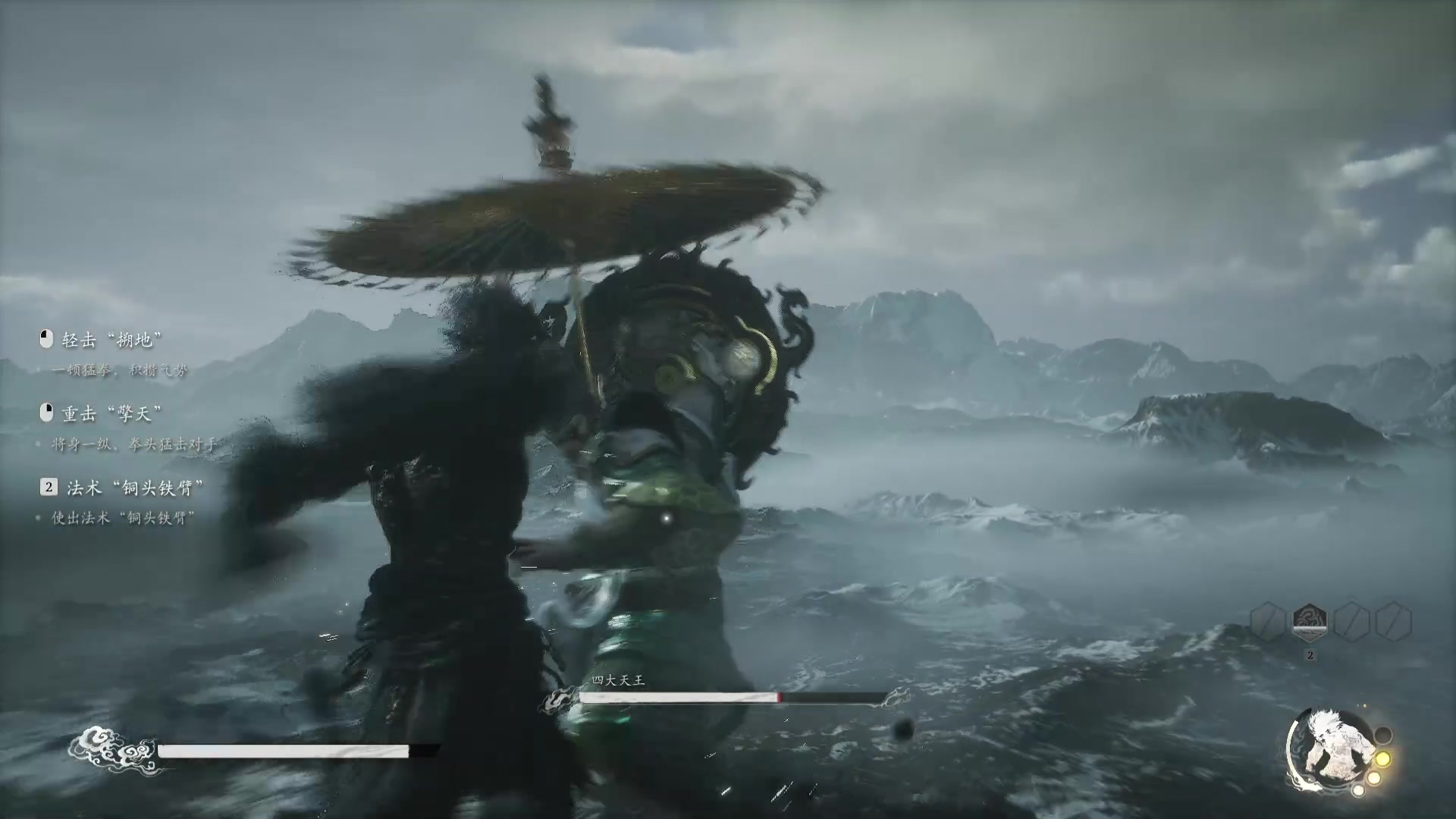 【2024-08-25 18点场】冰凡丶bbg：打会儿杨戬打豹女