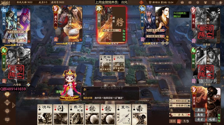 2024-08-24 全胜录像2