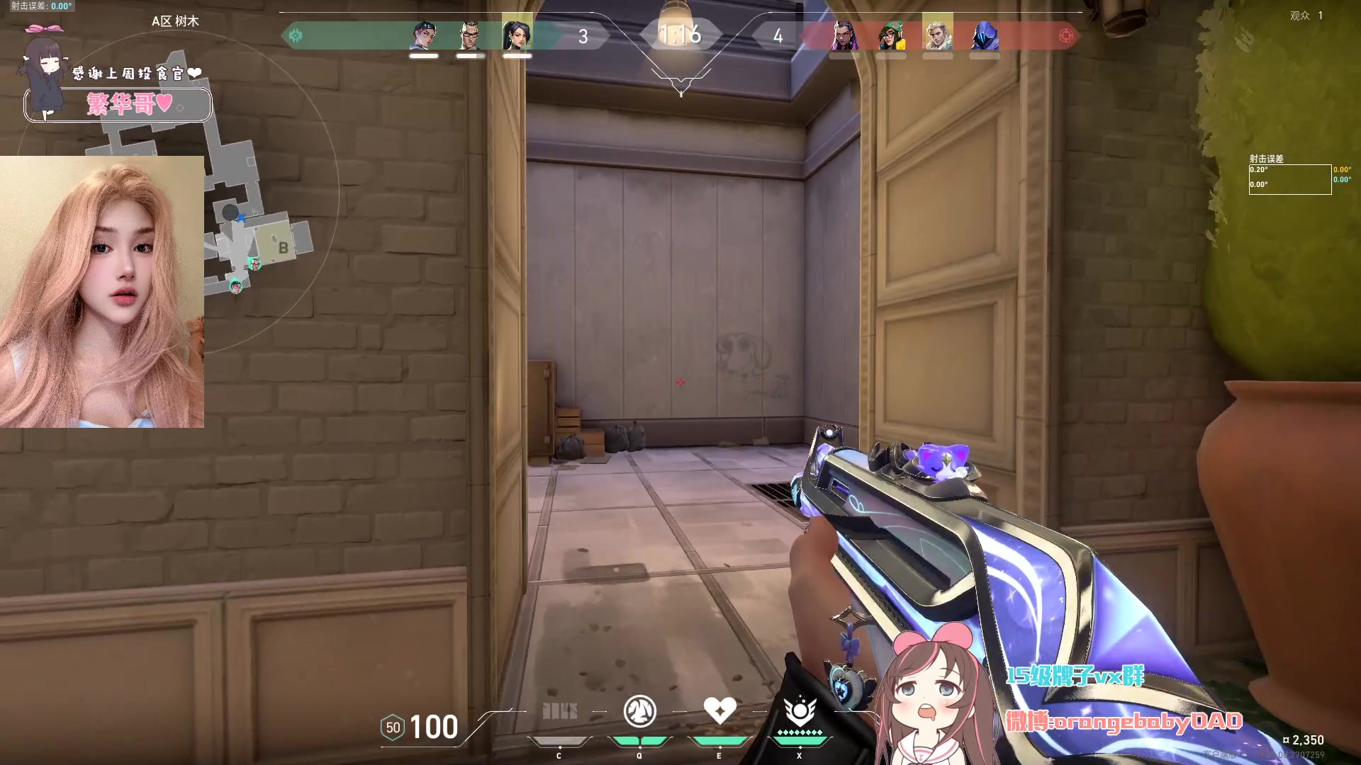 【2024-08-24 23点场】OrangebabyOAO：今天变厉害了吗