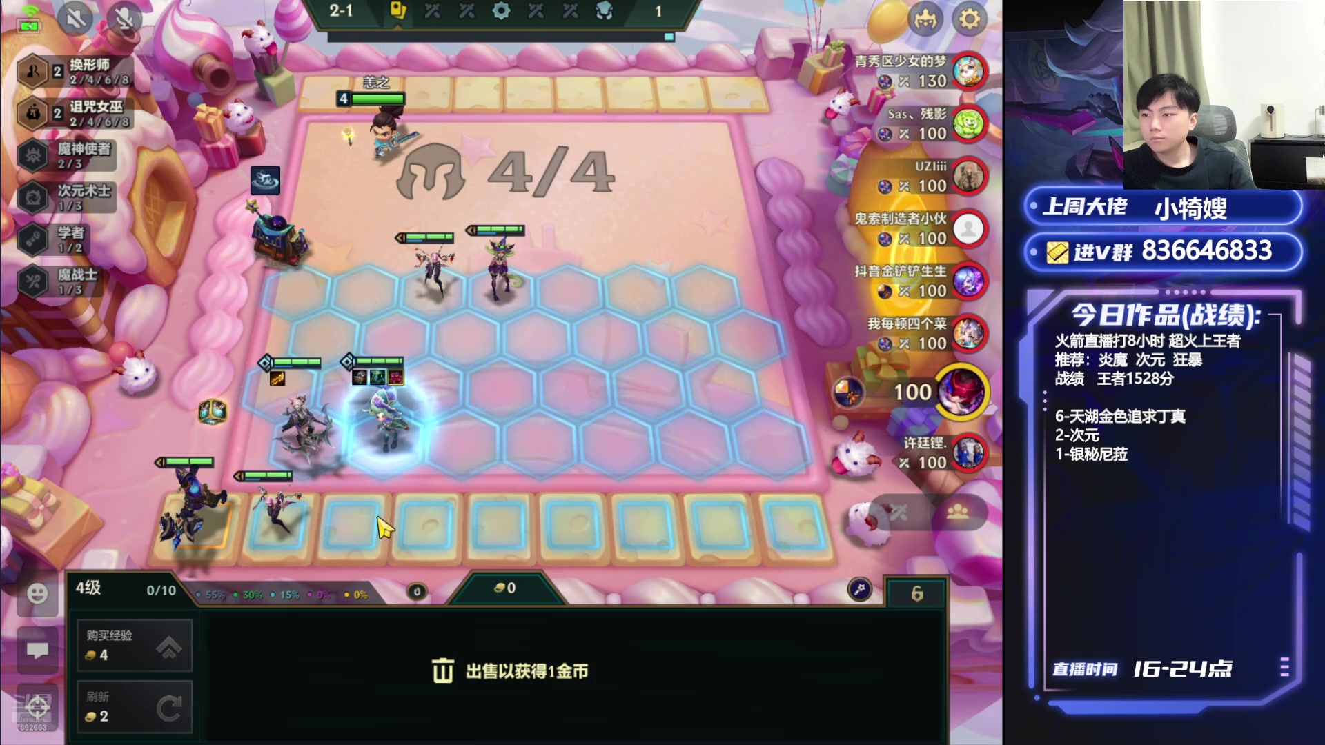 【2024-08-25 20点场】死亡轰炸DD：运营九五教学！