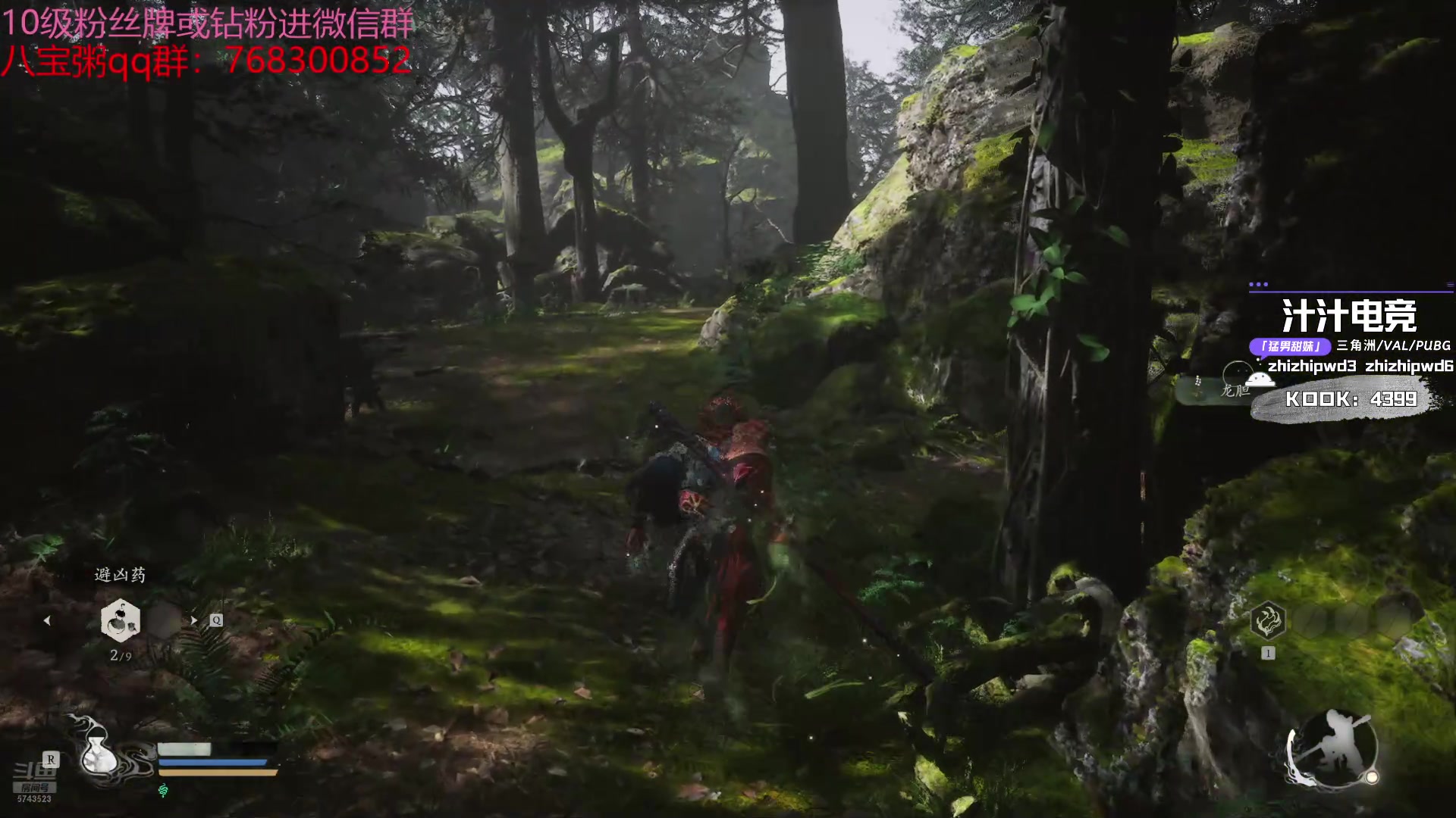 【2024-08-23 00点场】彭皮皮丶：德鲁伊之鼠王的陨落