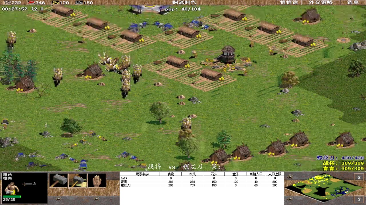 战将 1 vs3  螺丝刀