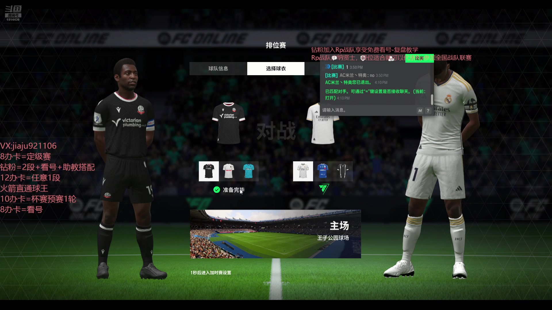 【2024-08-25 15点场】JiaJu就是我啊：排位游龙开始反击！