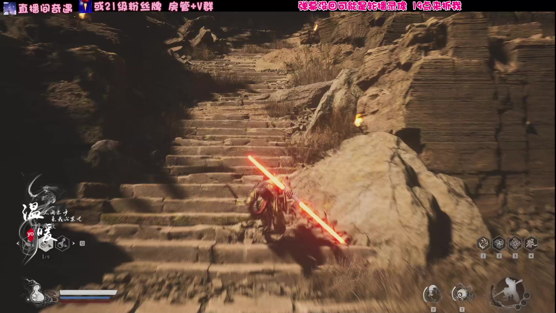 【2024-08-25 01点场】温暖yo：【黄金双倍】原力武士大战诸天神佛