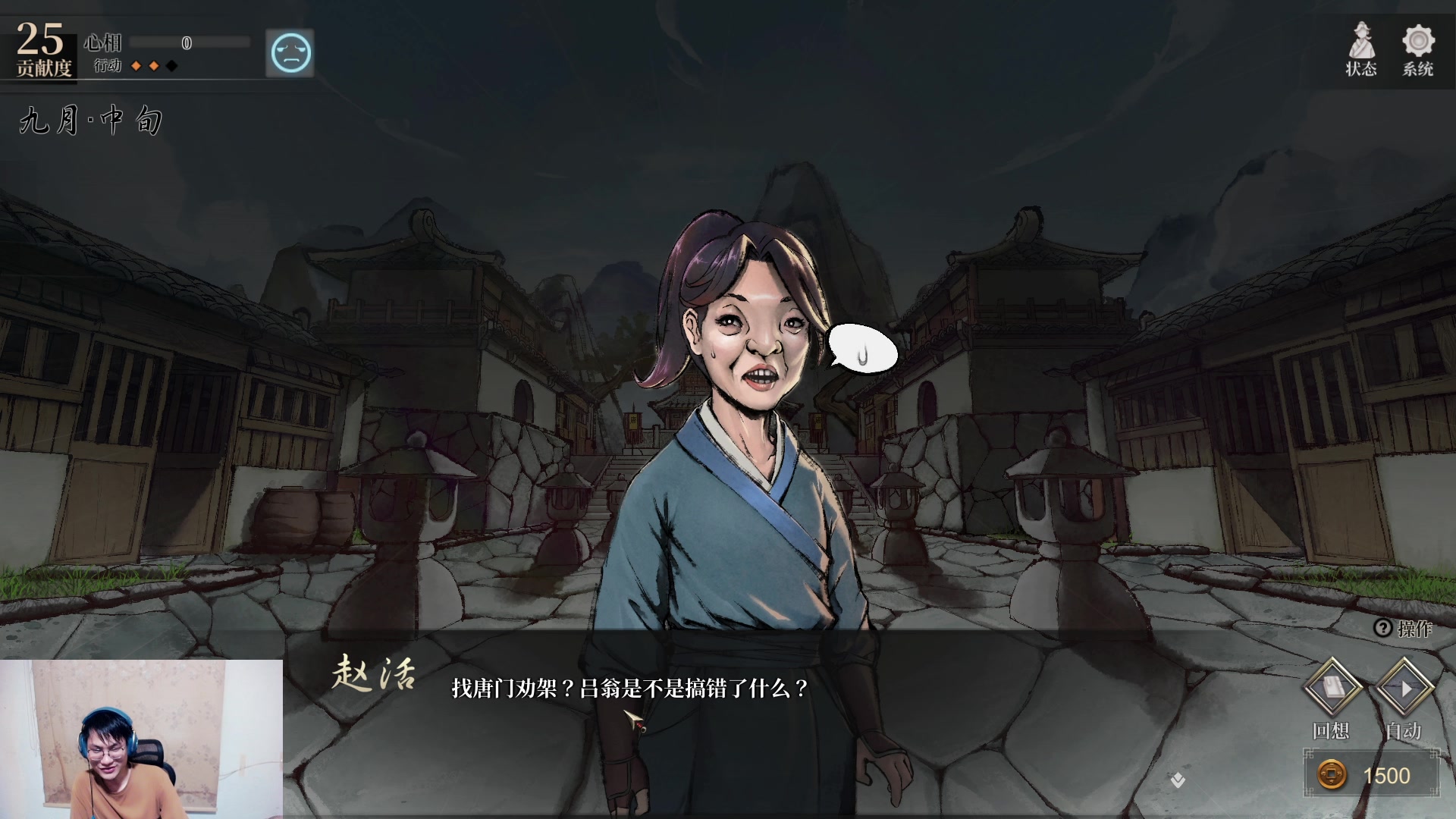 【2024-08-25 18点场】暴走的银剑君丶：银剑君：30岁天才玩家！`