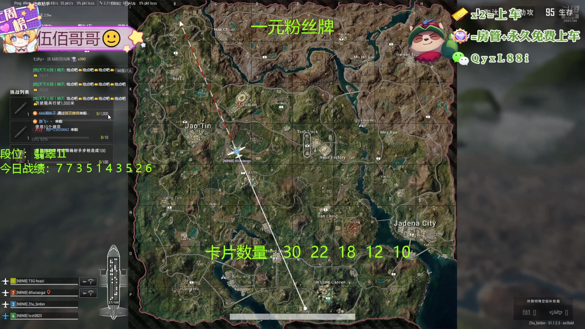 【2024-08-24 23点场】天下大同丨晴天：晴天：帮玩可上车可上号