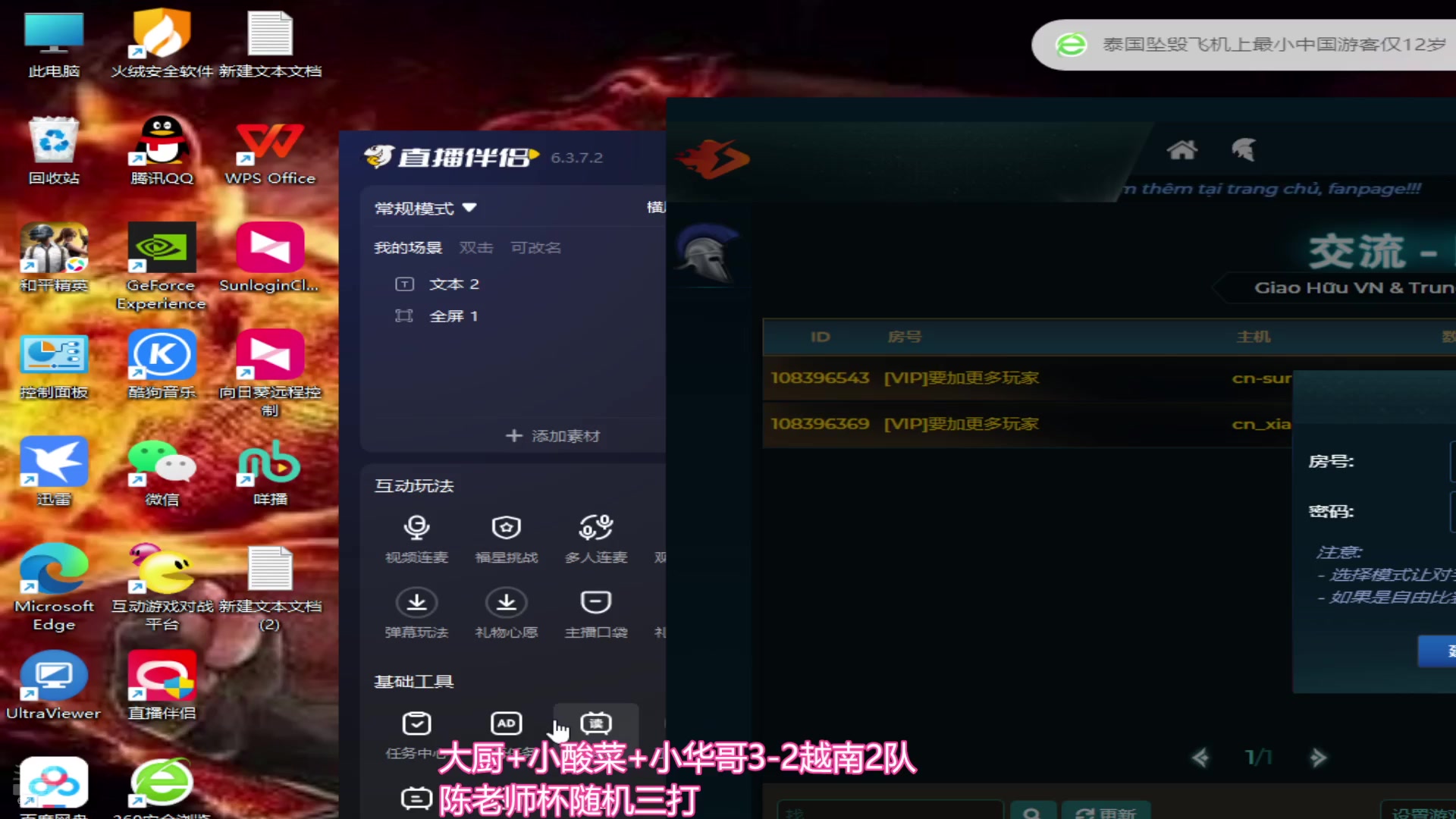 【2024-08-23 22点场】罗马协会：罗马协会直播