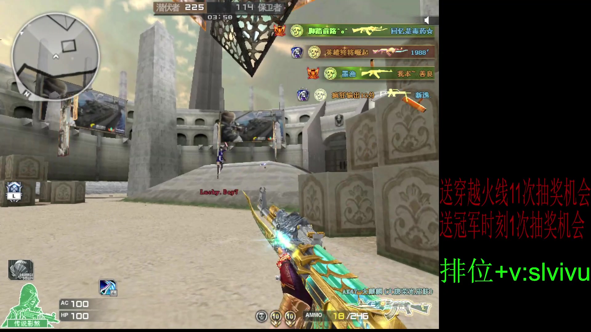 【2024-08-25 14点场】CF王振：幻神荣耀巅峰/斗鱼QBZ/毁灭/炼狱