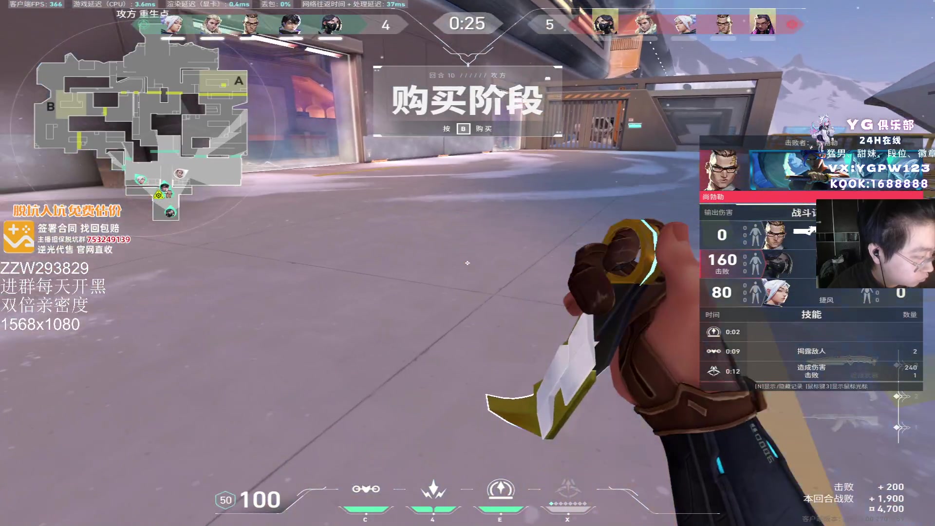 【2024-08-25 11点场】CSGO解说伟伟：为EDG加油助威！