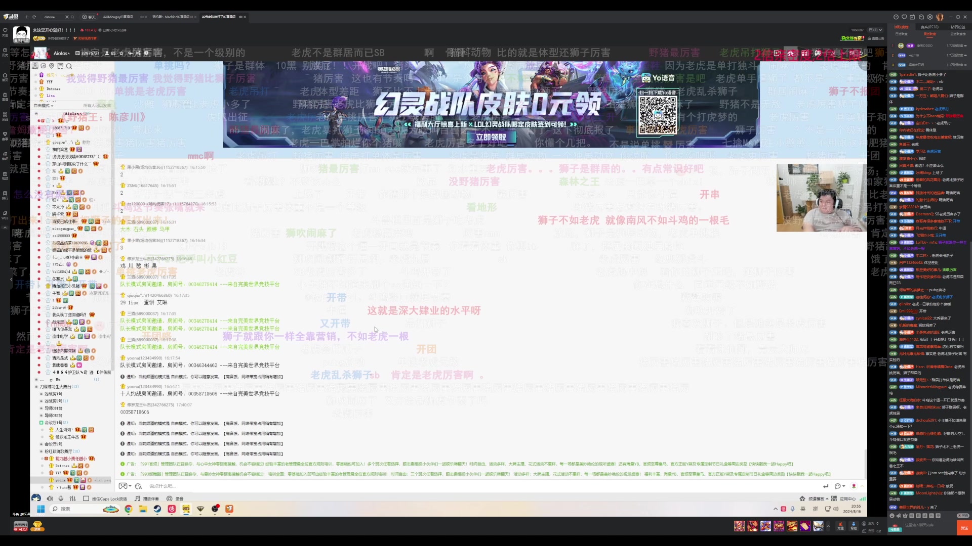 【2024-08-16 20点场】玩黑豹FURIA：100ping+ 杀手