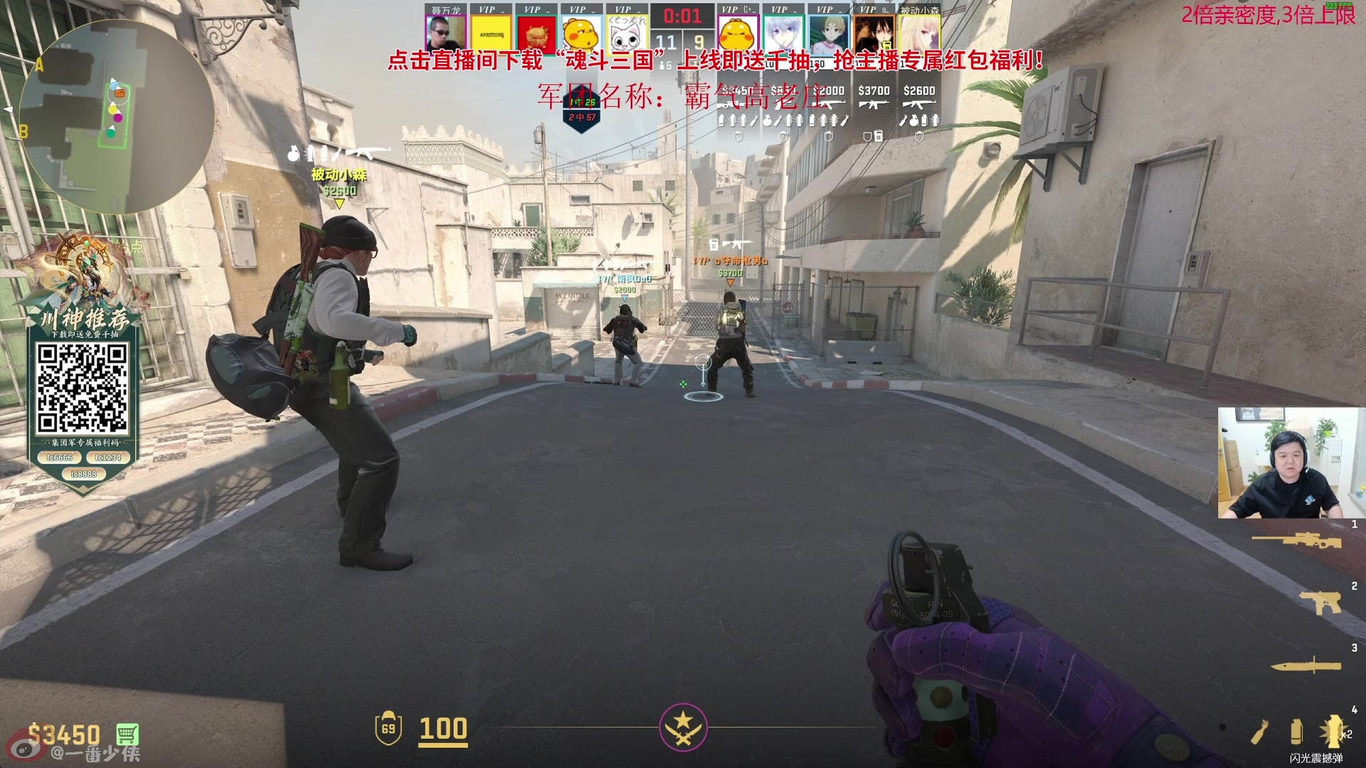 【2024-08-26 18点场】一番少侠29：【29】笨笨的打枪小女孩