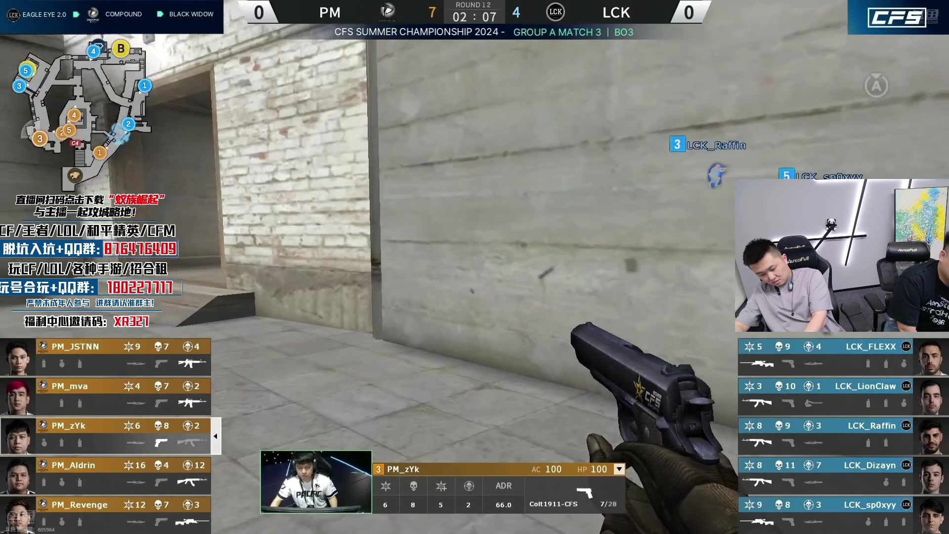 【2024-08-26 17点场】XR年鹏Enpi：一起看世锦赛，CNCF加油！