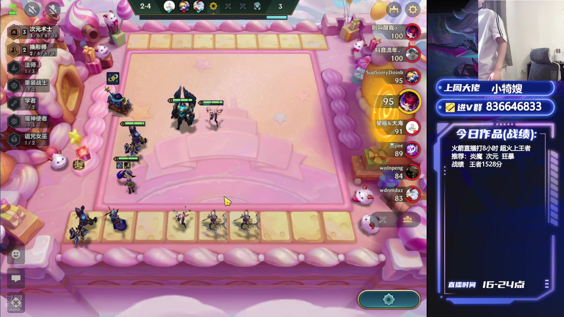 【2024-08-26 16点场】死亡轰炸DD：运营九五教学！