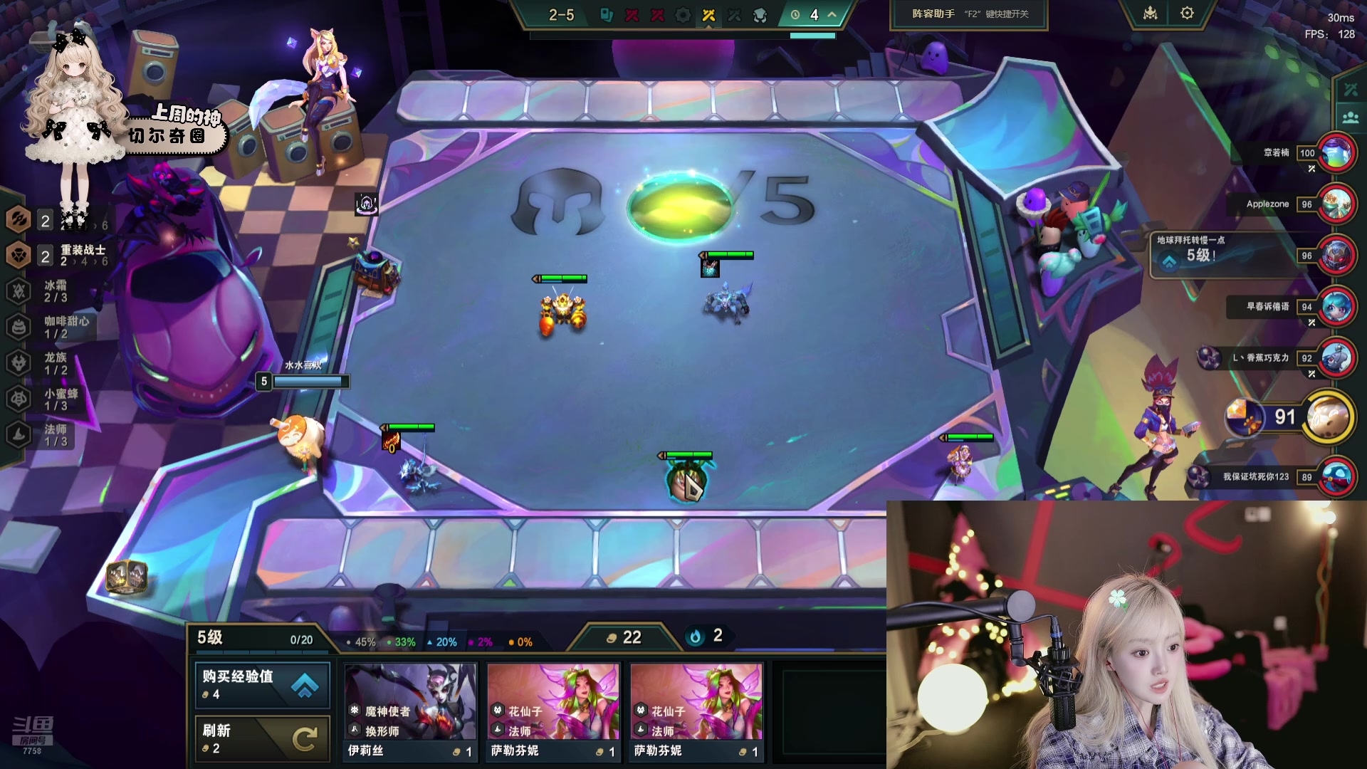 【2024-08-25 23点场】喜欢水水：每天~钻石卡~