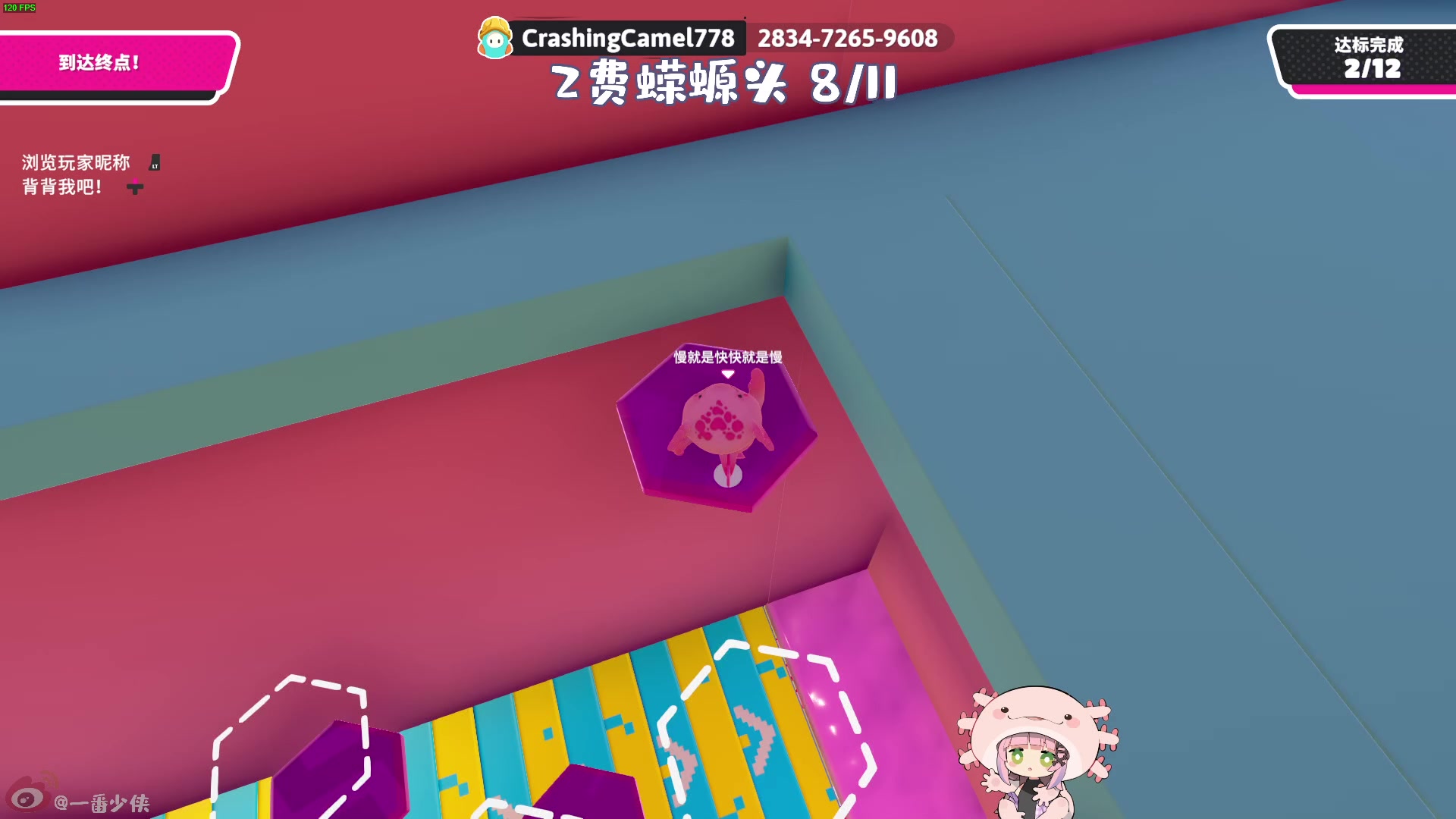 【2024-08-26 20点场】一番少侠29：【29】笨笨的打枪小女孩