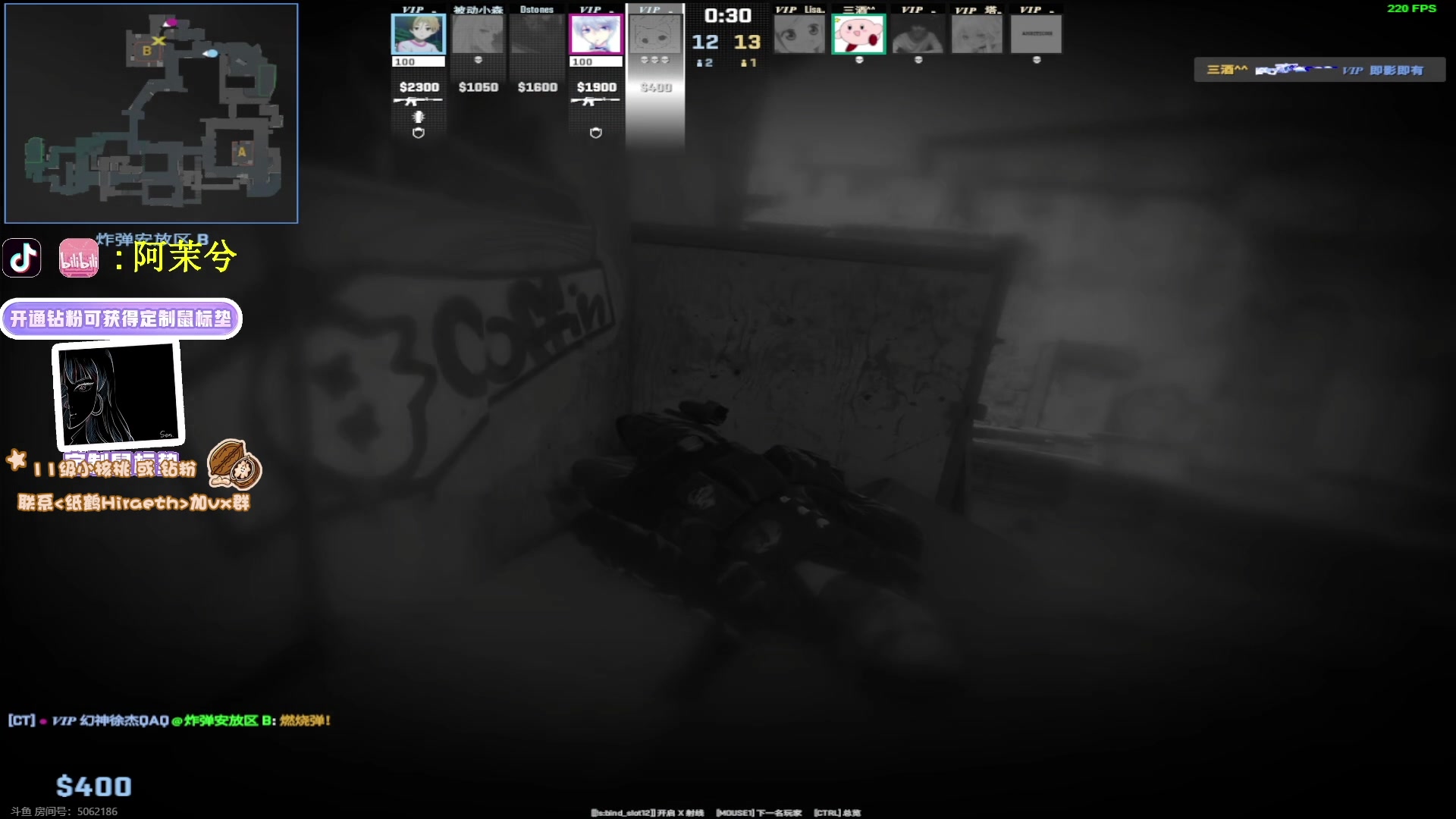 【2024-08-26 16点场】sakira丶hao：4+2莎莎莎！！！