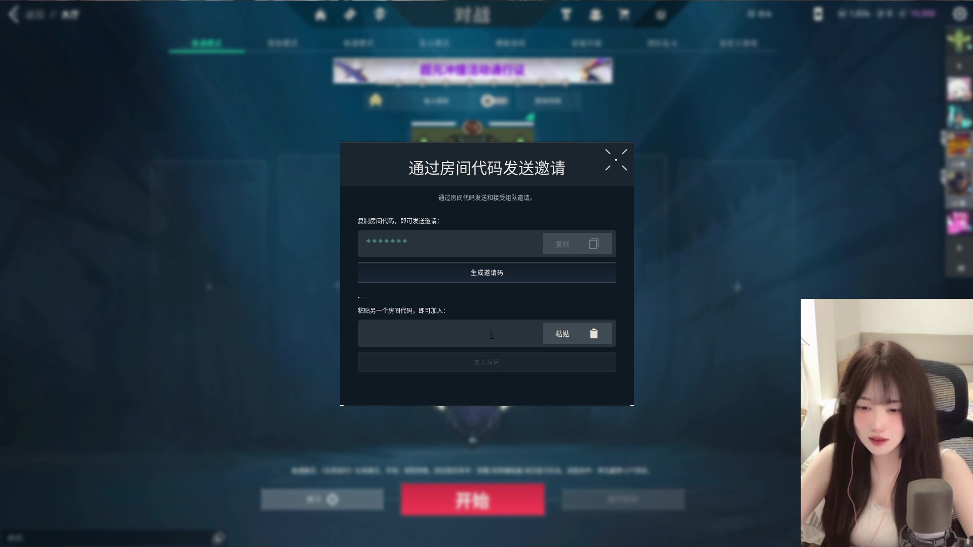 【2024-08-25 20点场】咕噜橙o：【咕噜橙】我们是冠军！！！