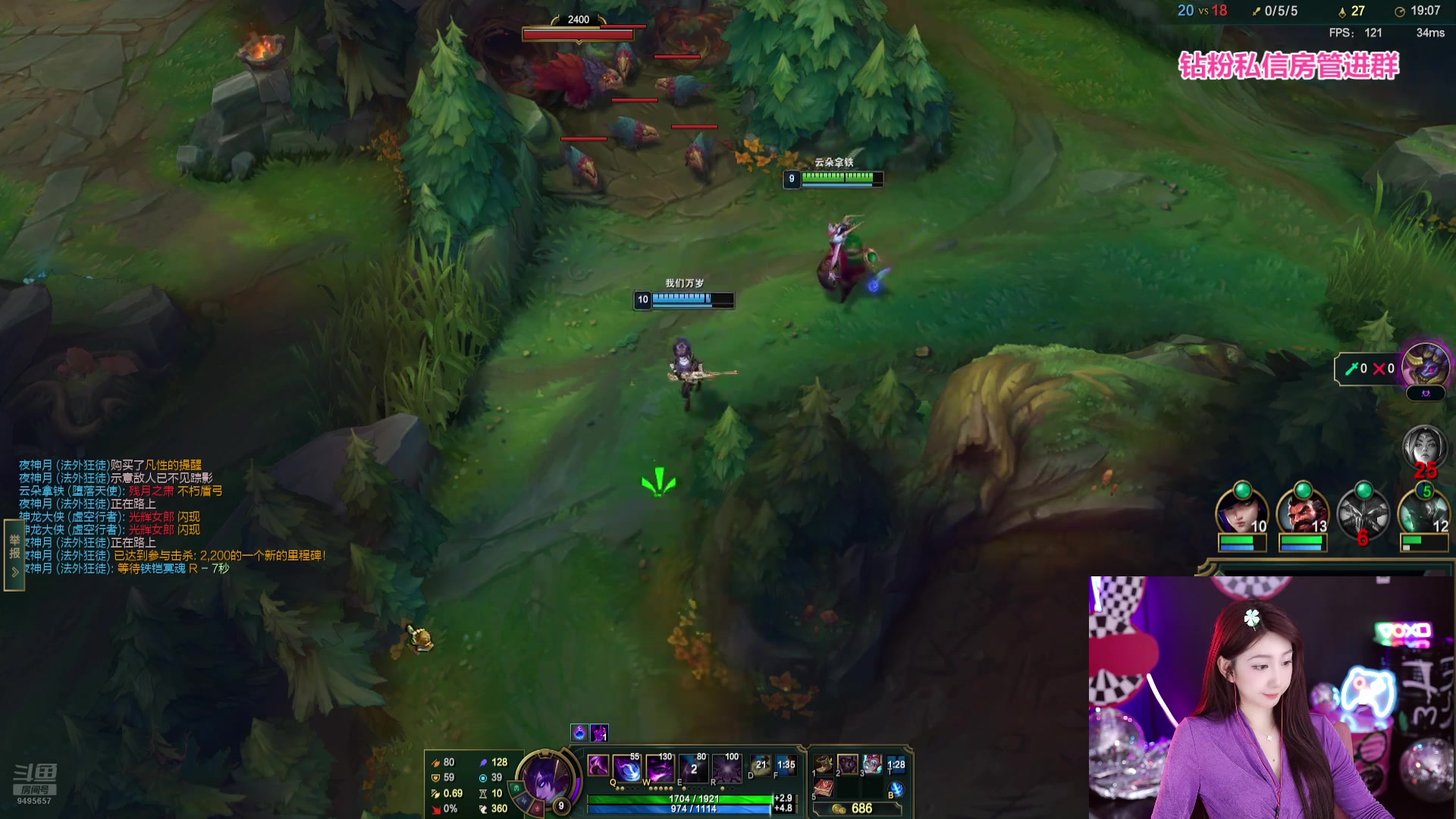 【2024-08-25 21点场】潇潇超哇噻：小李小李 快乐无比