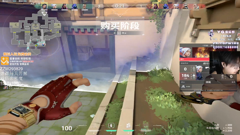 【无畏契约】CSGO解说伟伟的精彩时刻 20240826 15点场
