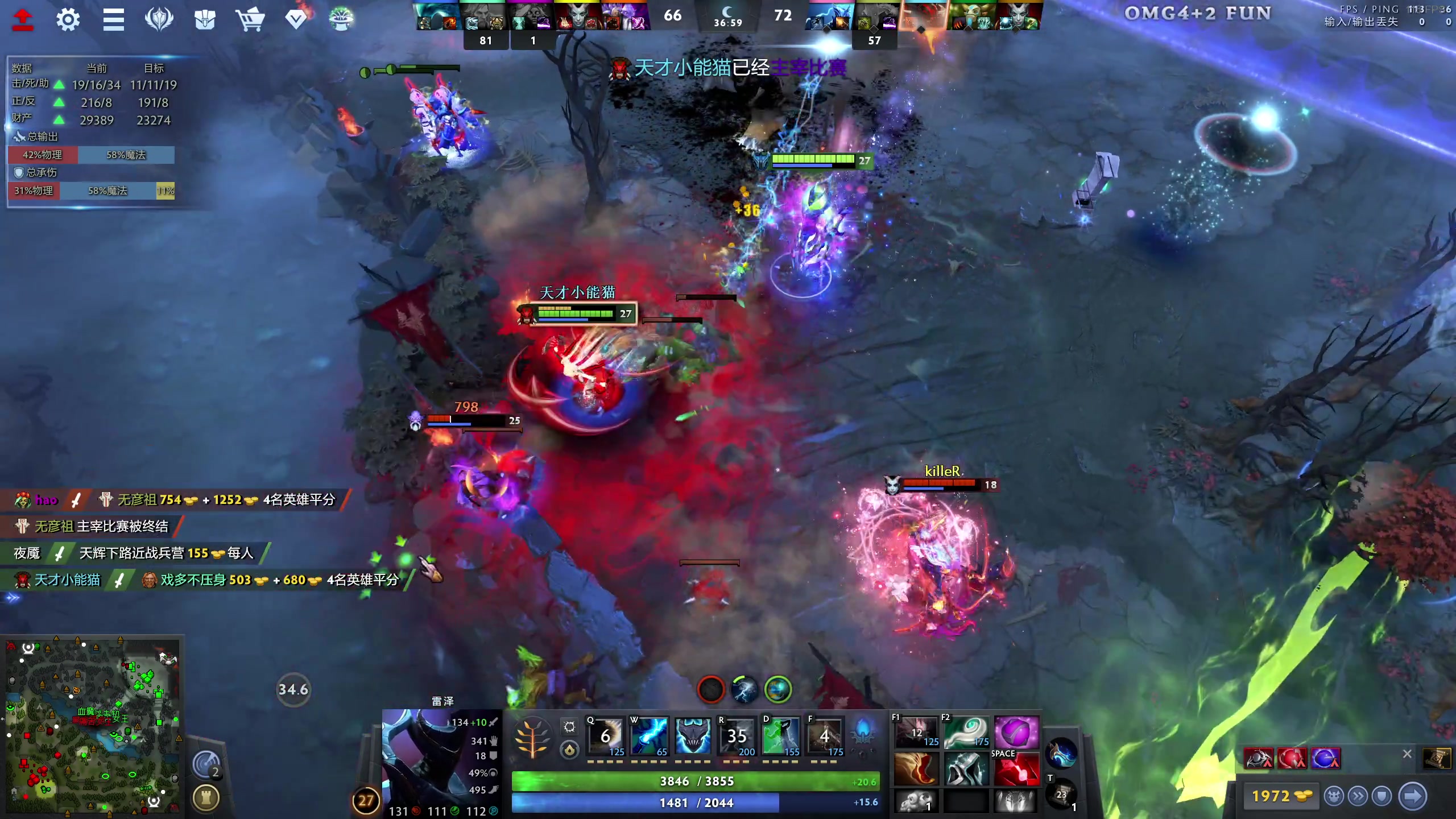 【2024-08-26 19点场】小刘_qq：小刘的快乐直播间！