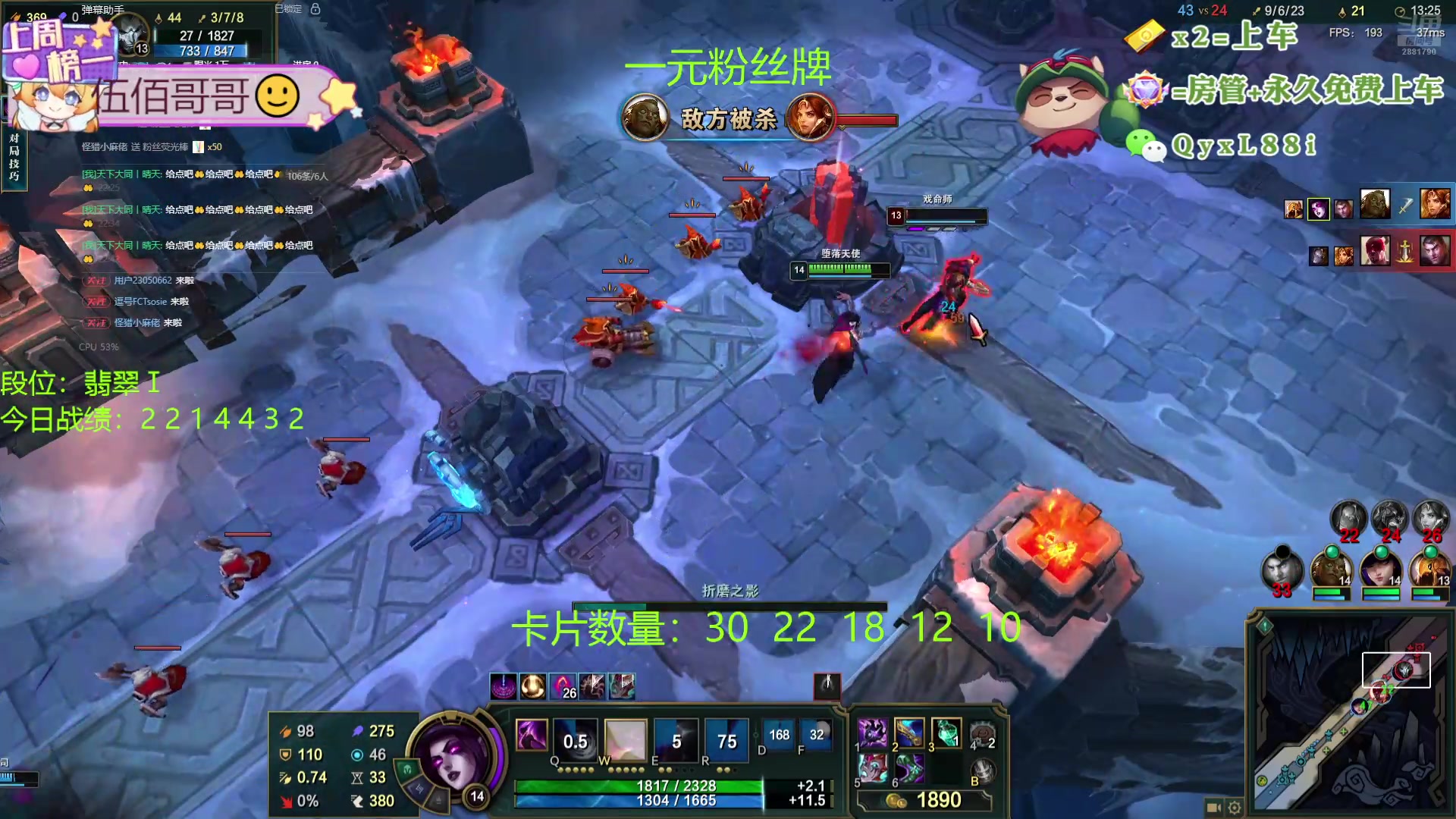 【2024-08-26 22点场】天下大同丨晴天：晴天：帮玩可上车可上号