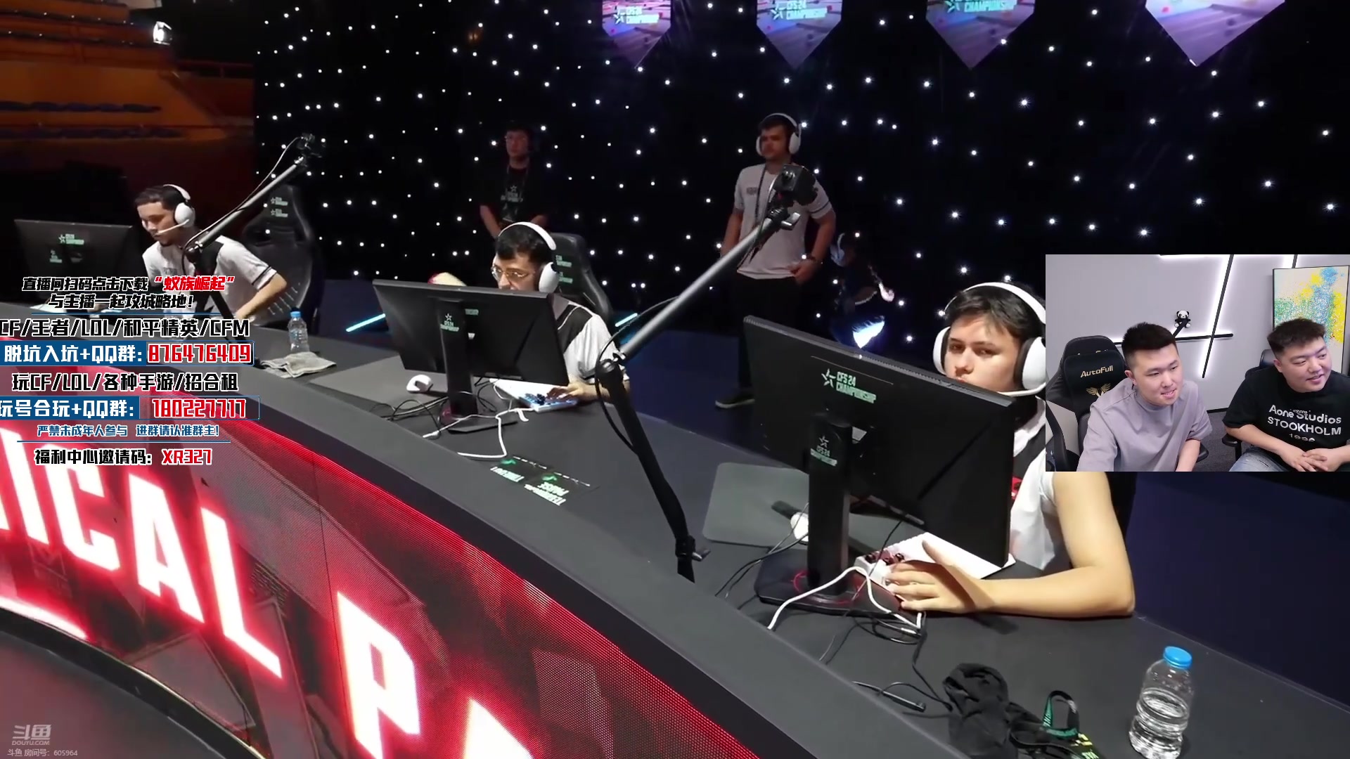 【2024-08-26 15点场】XR年鹏Enpi：一起看世锦赛，CNCF加油！