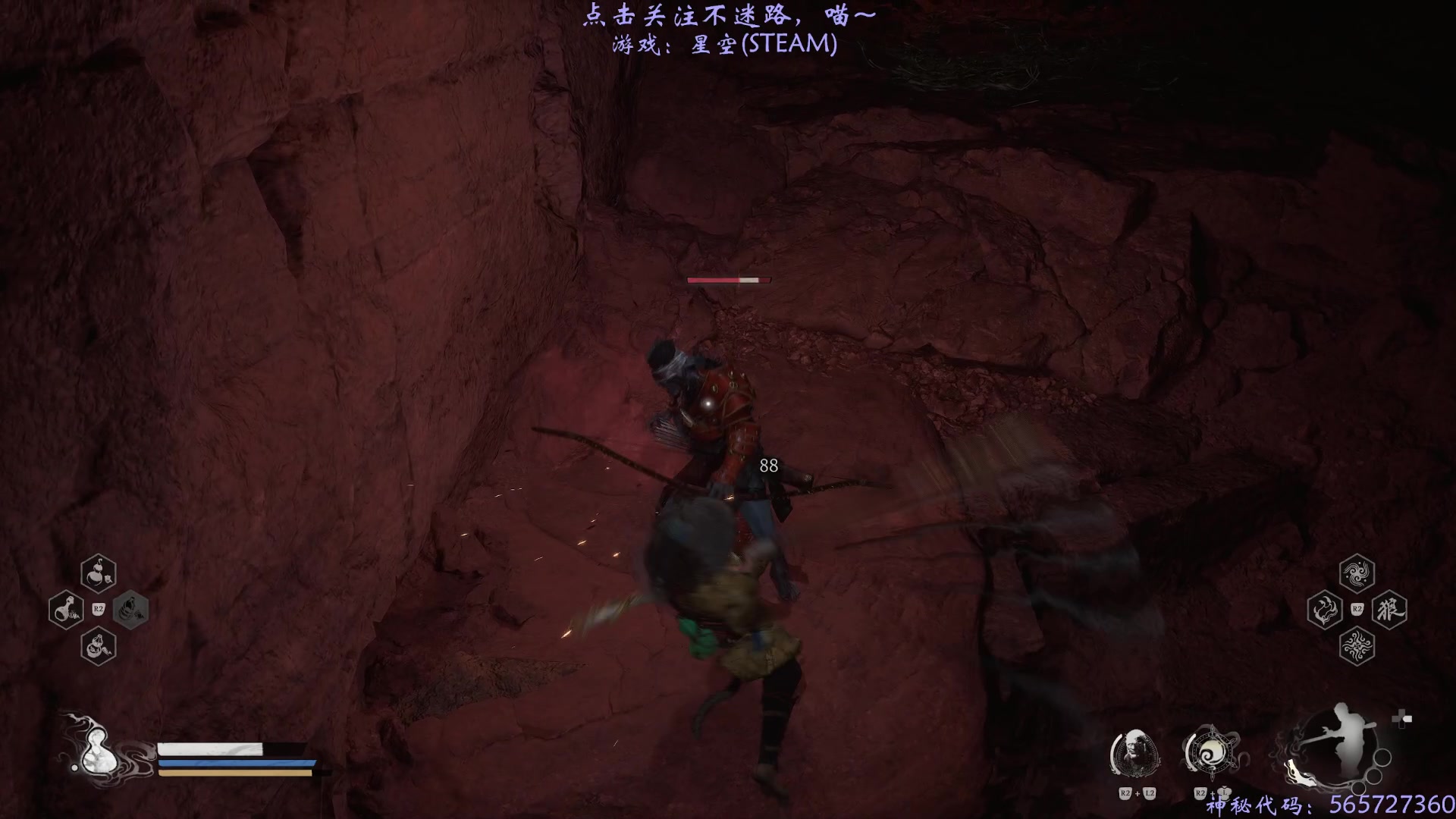 【2024-08-25 21点场】宅米奈酱：【米老师】第三章启程