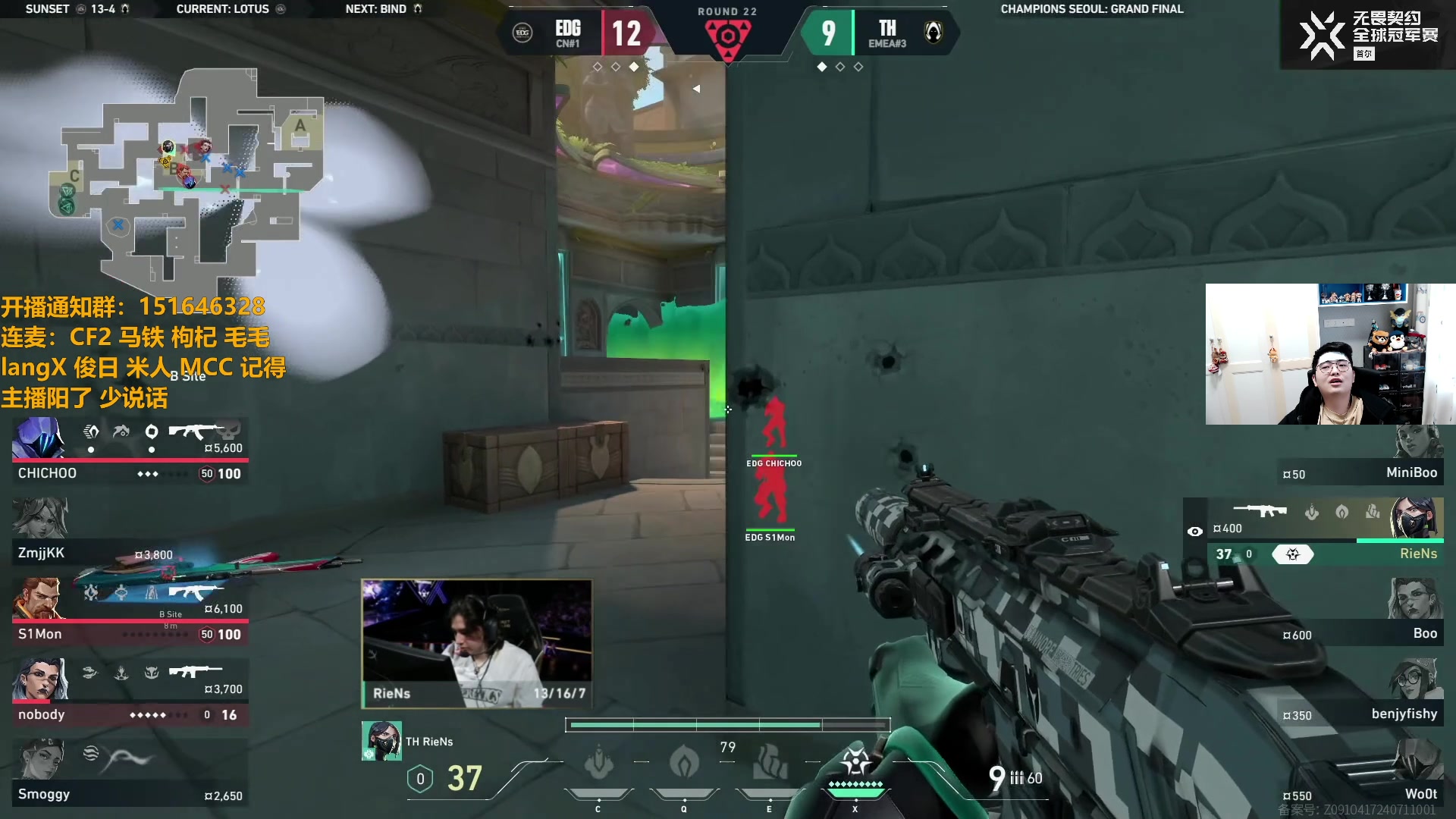 【2024-08-25 17点场】解说雨童：解说雨童：EDG vs TH Bo5