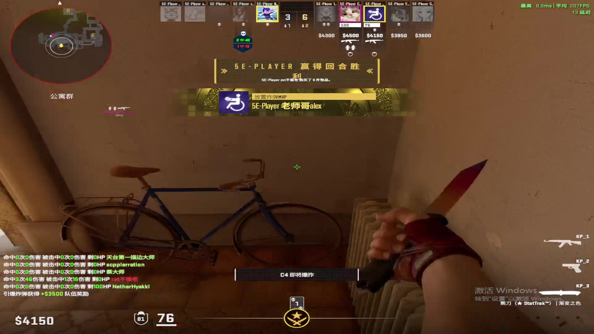 【2024-08-25 22点场】CSGO百岁三：双倍 开车等FAZE