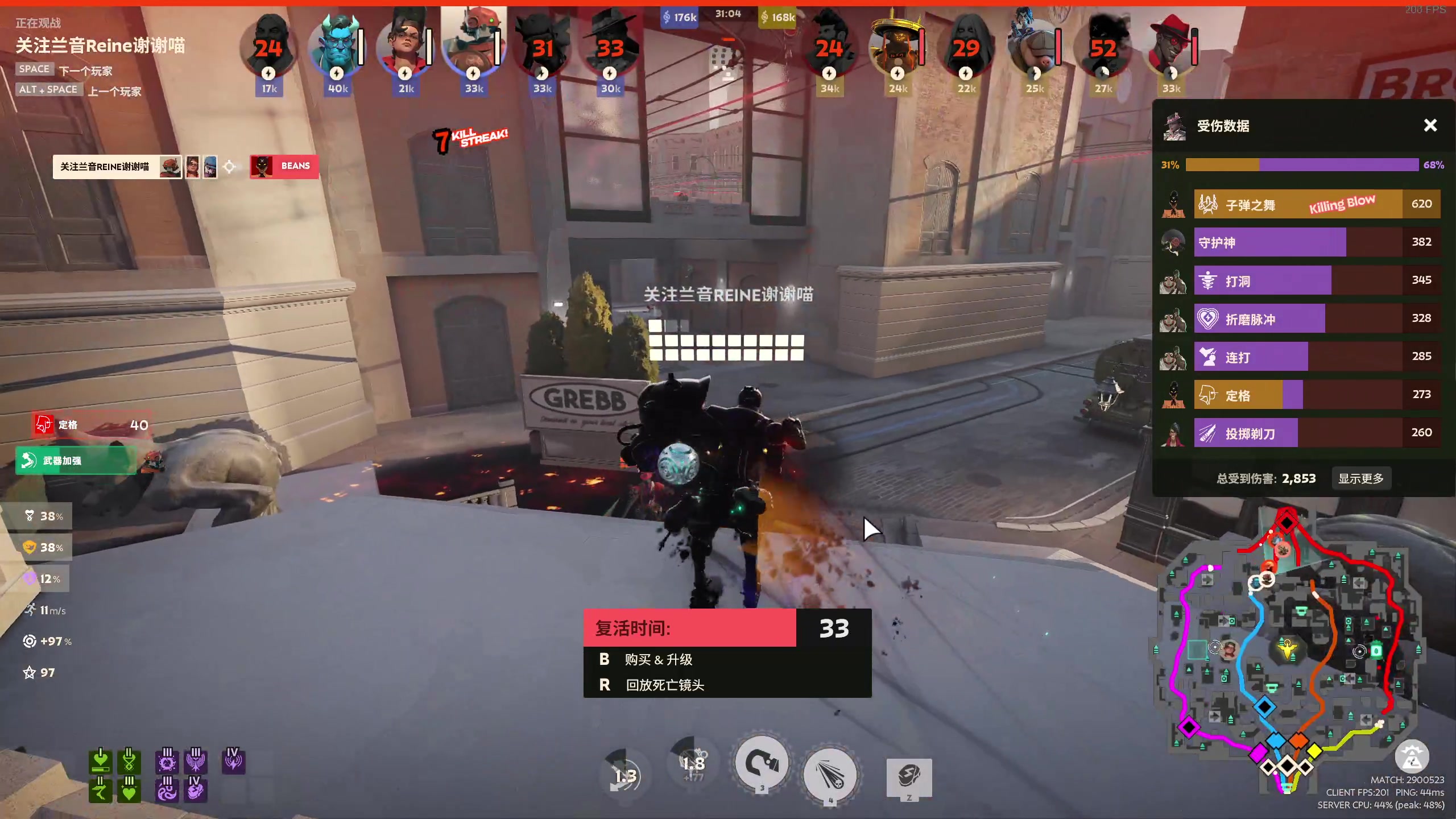 【2024-08-25 22点场】小刘_qq：小刘的快乐直播间！