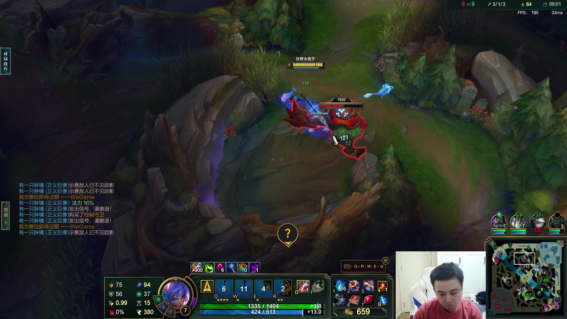 【2024-08-25 22点场】冰凡丶bbg：联盟开战 豹女打野 认真学