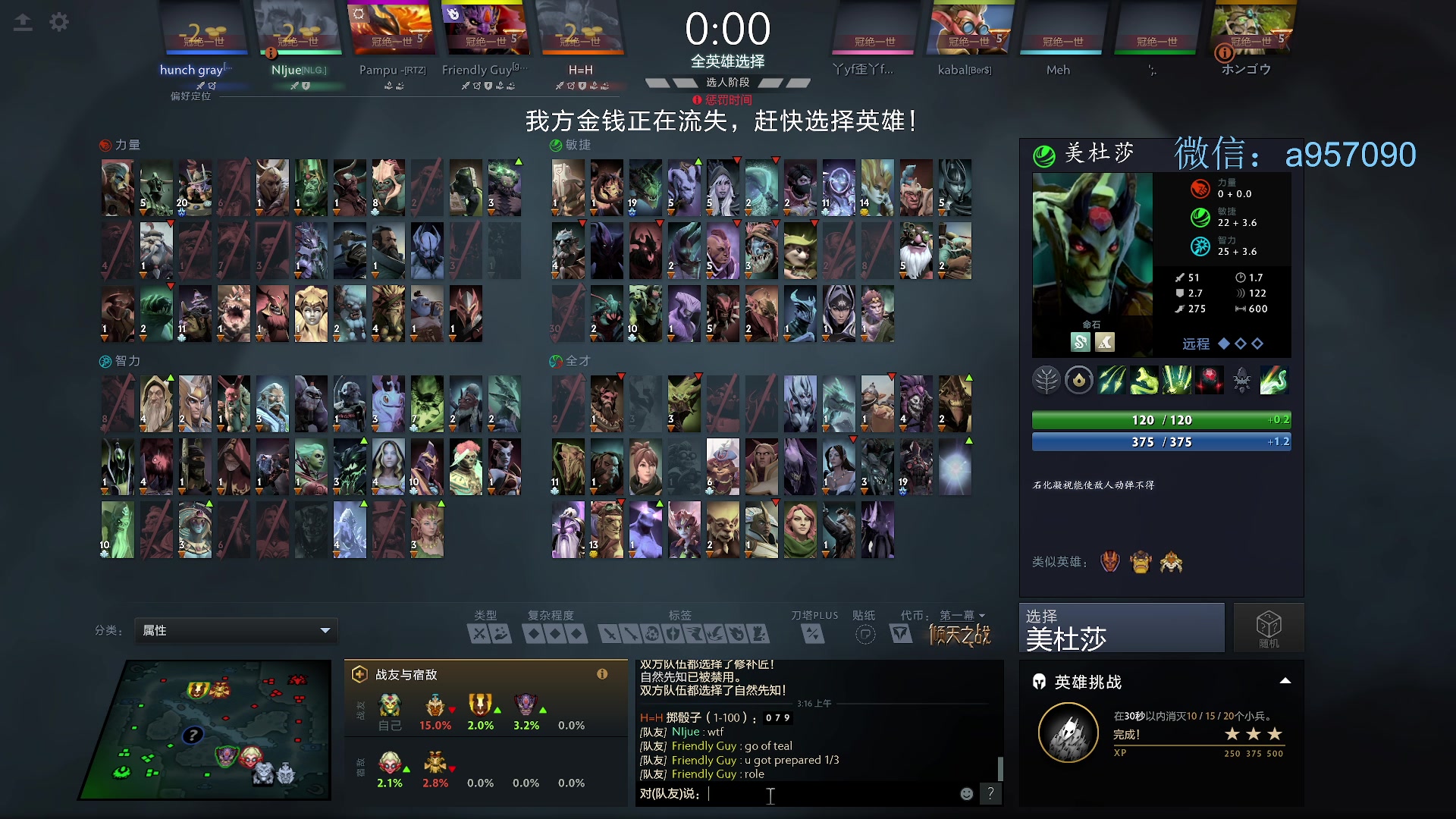 【2024-08-26 02点场】踏上征途167：狗皇 ：老年DOTA  可以再冲一次吗