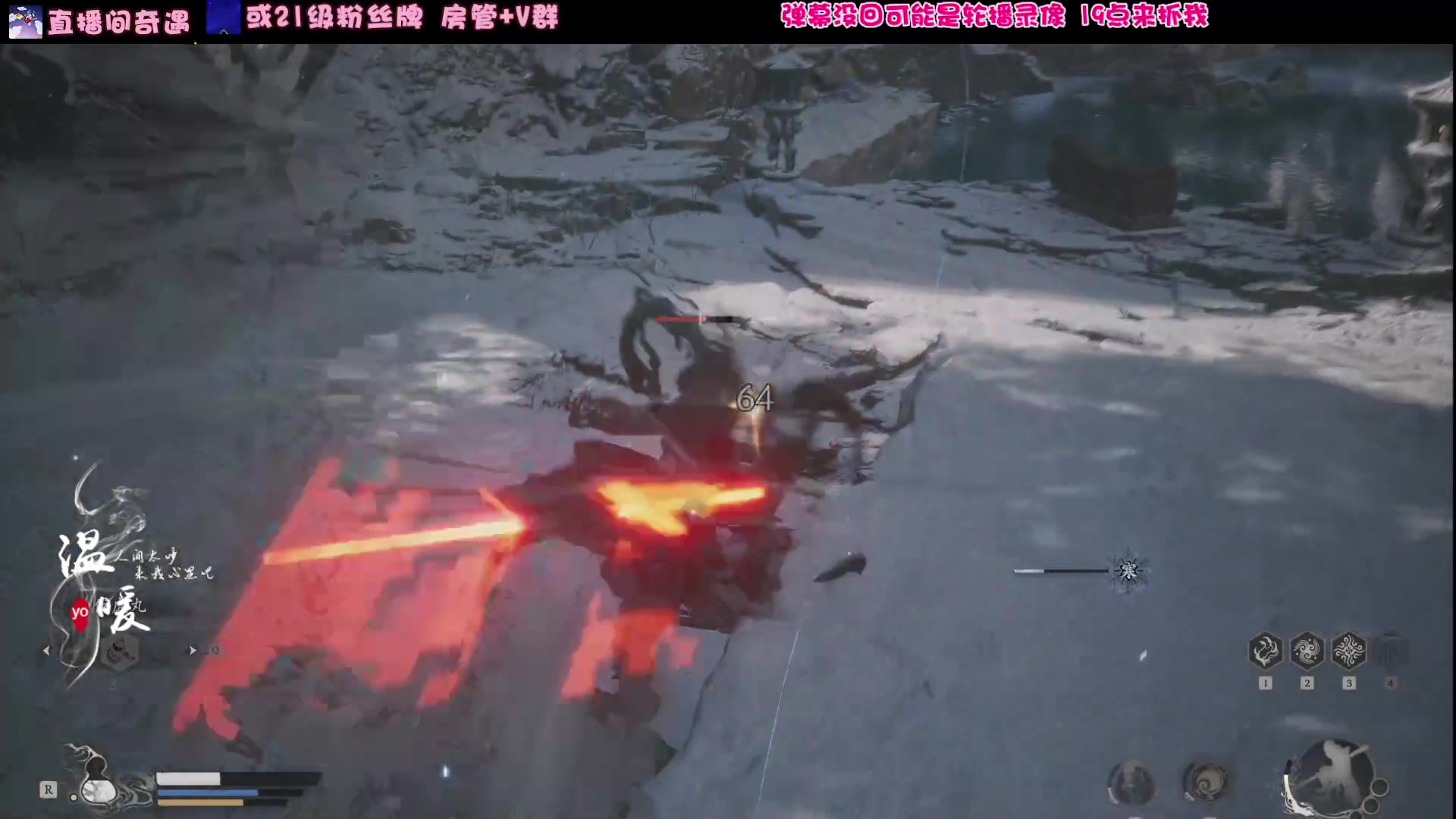 【2024-08-26 01点场】温暖yo：【黄金双倍】原力武士大战诸天神佛