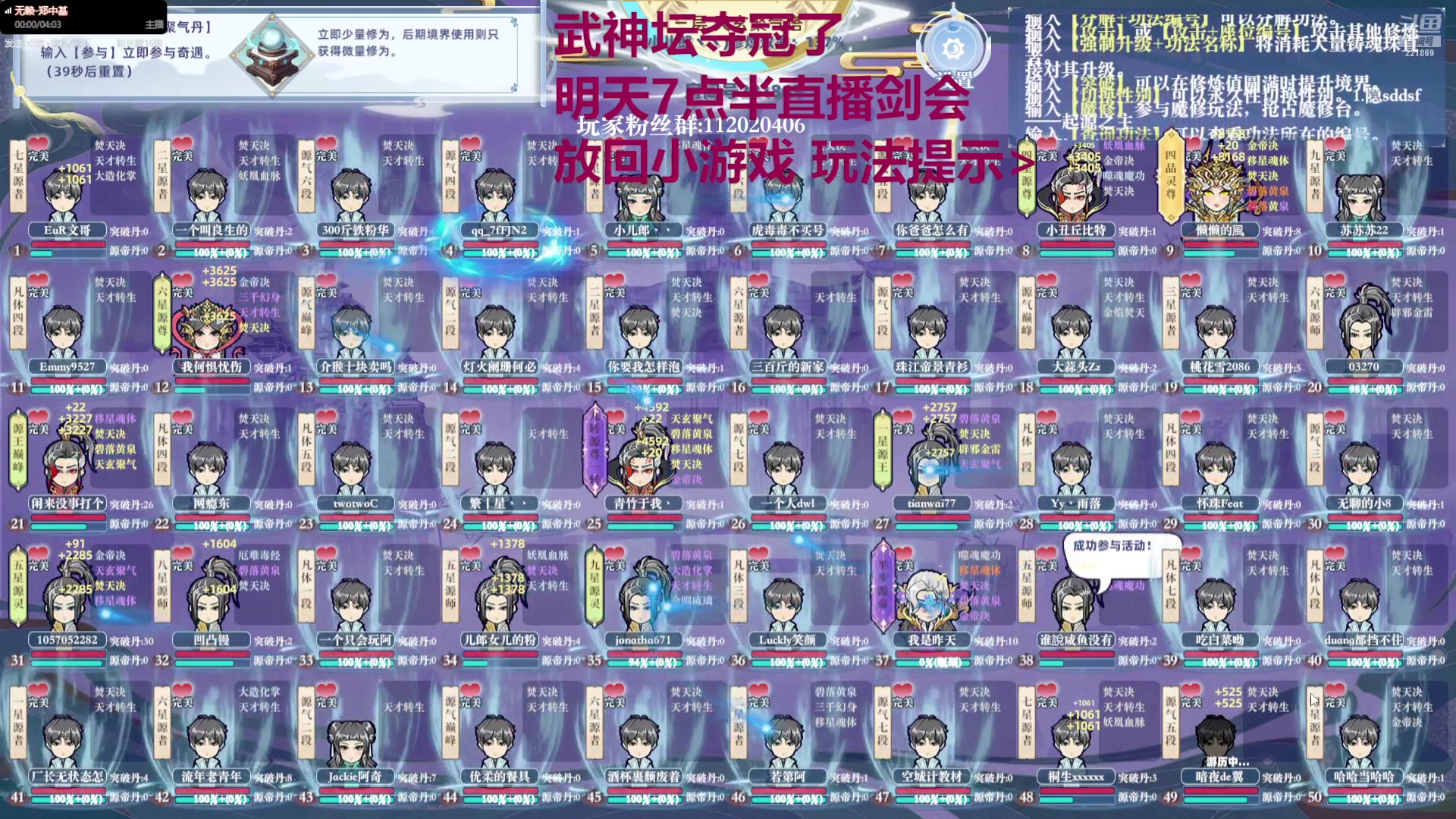 【2024-08-26 00点场】小儿郎丶丶：梦幻西游手游，221869~~