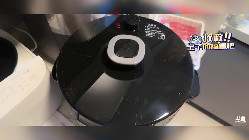 【2024-08-26 17点场】地表最强狸仔仔哟：参加倾司生日，晚点播1368050