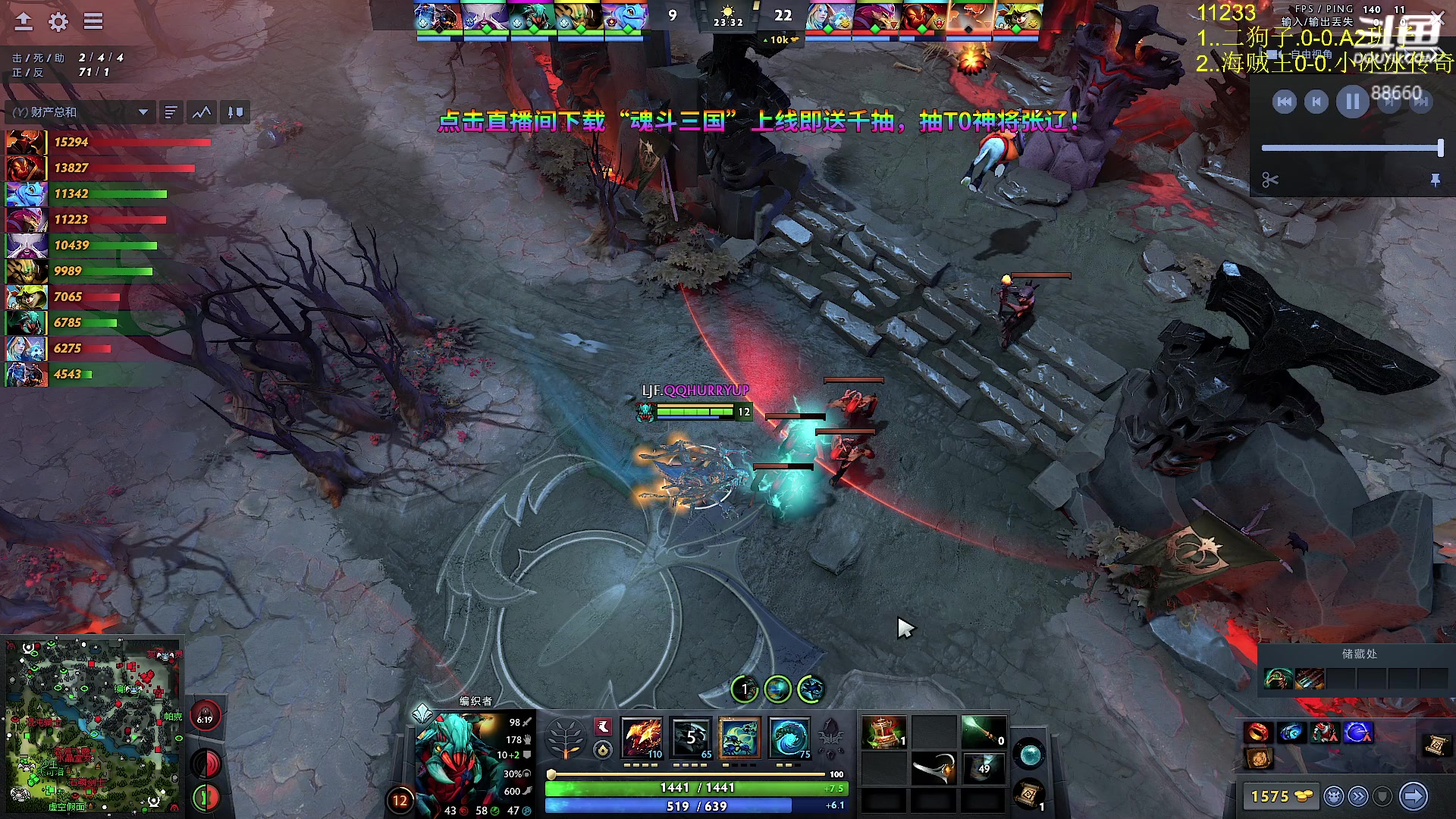 【2024-08-26 19点场】Zhou陈尧：单排+看看比赛~