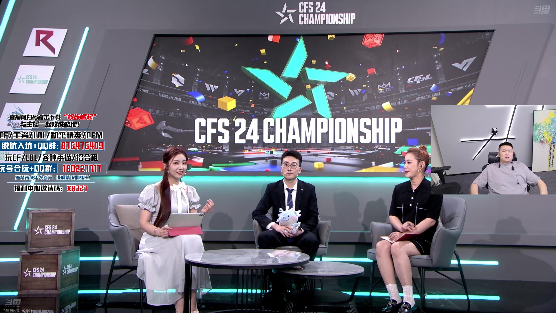 【2024-08-26 19点场】XR年鹏Enpi：一起看世锦赛，CNCF加油！