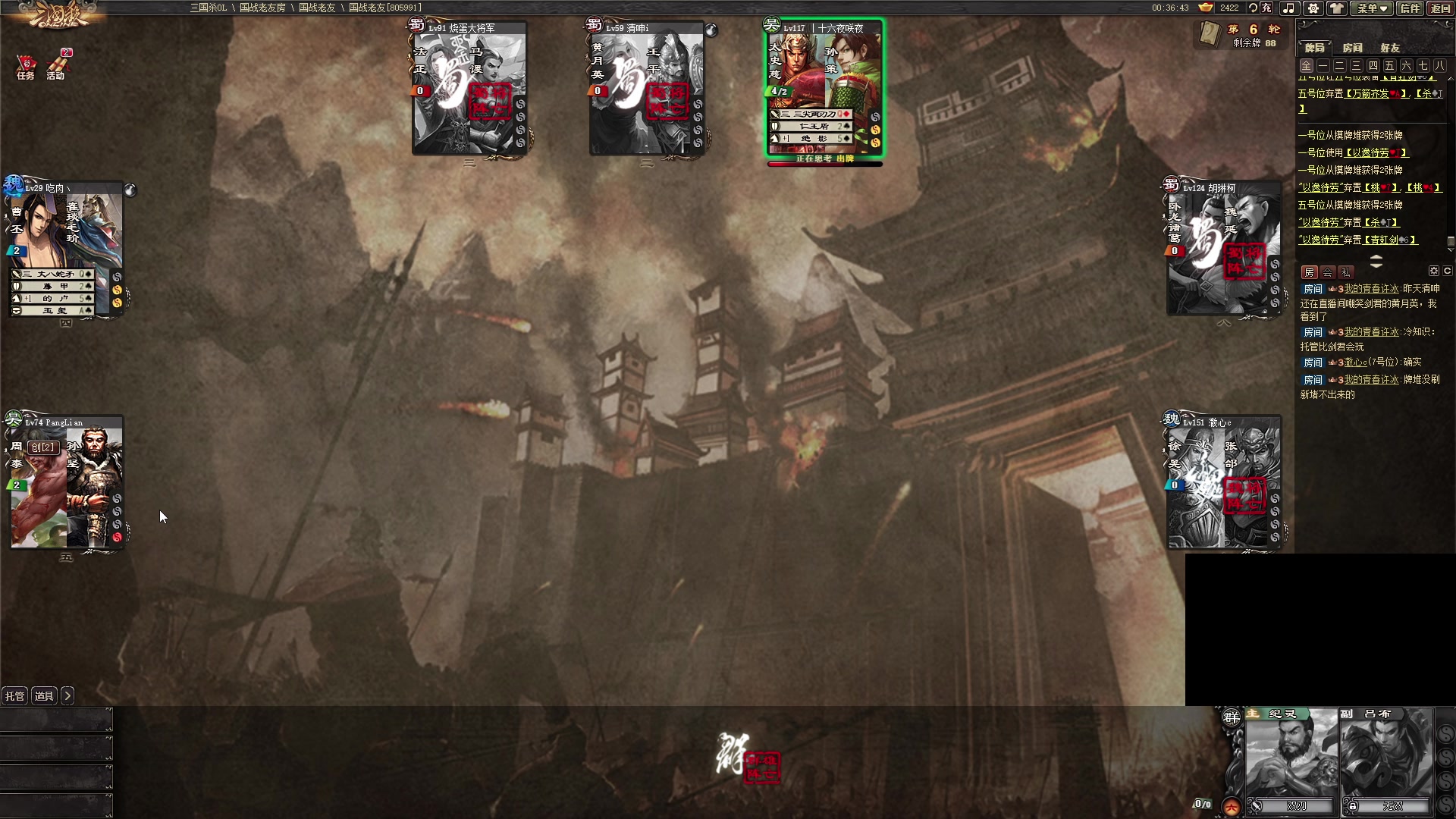 【2024-08-25 23点场】暴走的银剑君丶：银剑君：30岁天才玩家！`