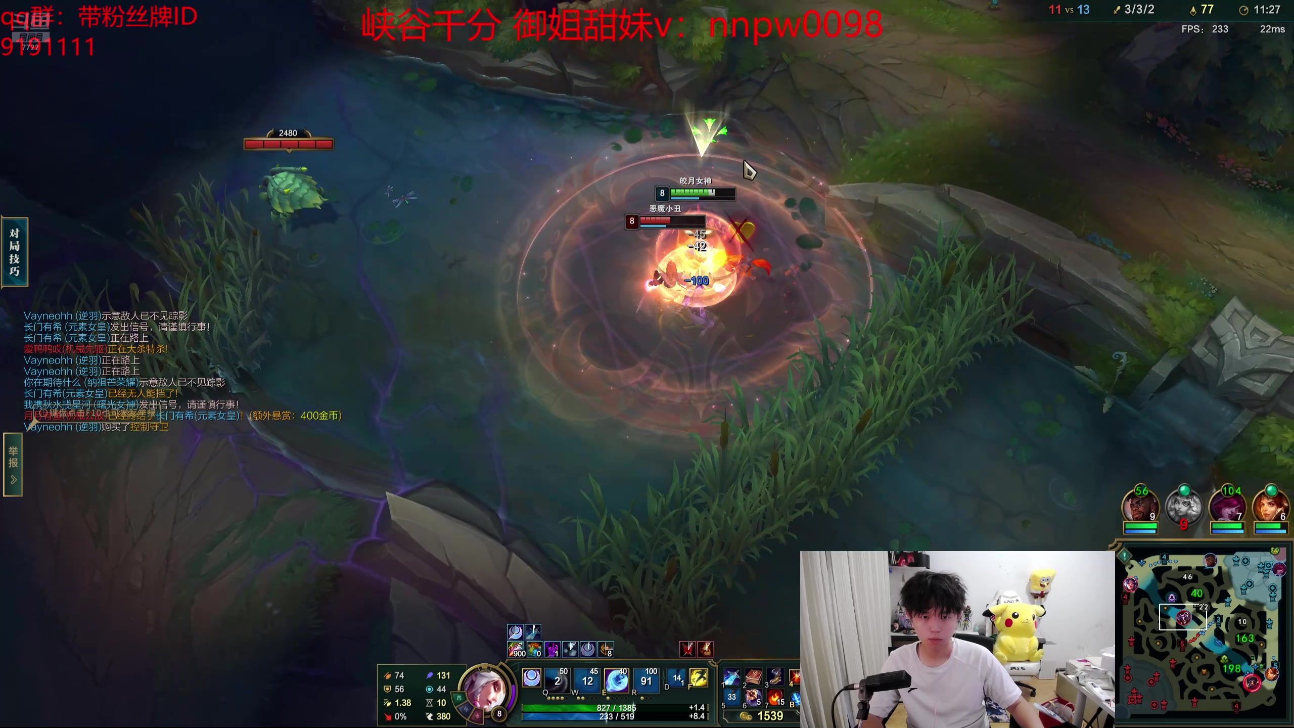 【2024-08-26 06点场】格局OoO：顶级打野天命人大师野区教学！