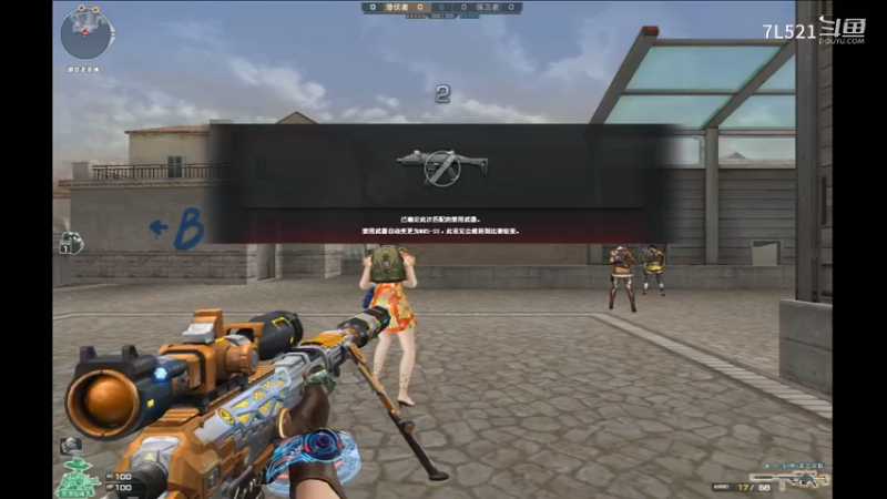 黑色4杀遇到4人机