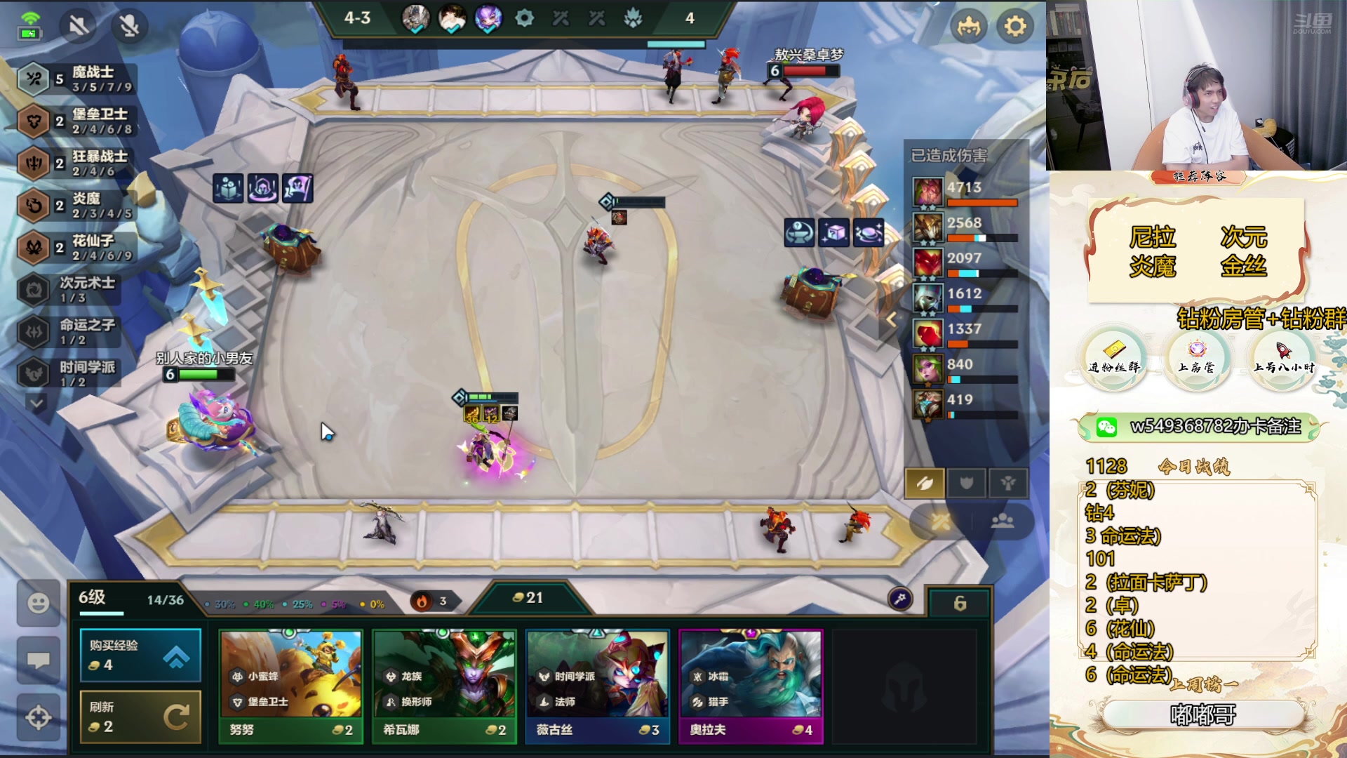 【2024-08-26 12点场】Double可乐：找乐子欢乐上分教学